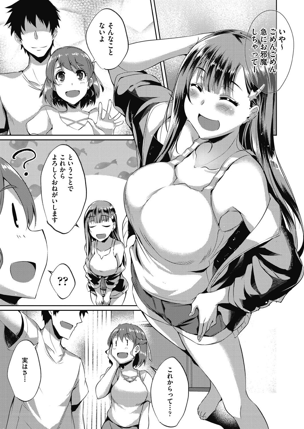 Page 124