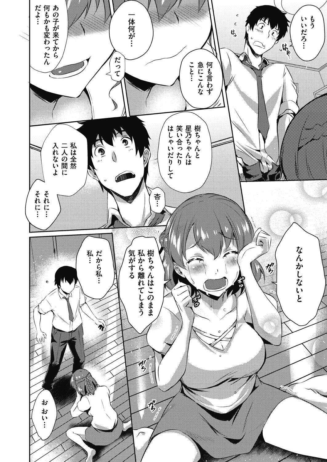 Page 153
