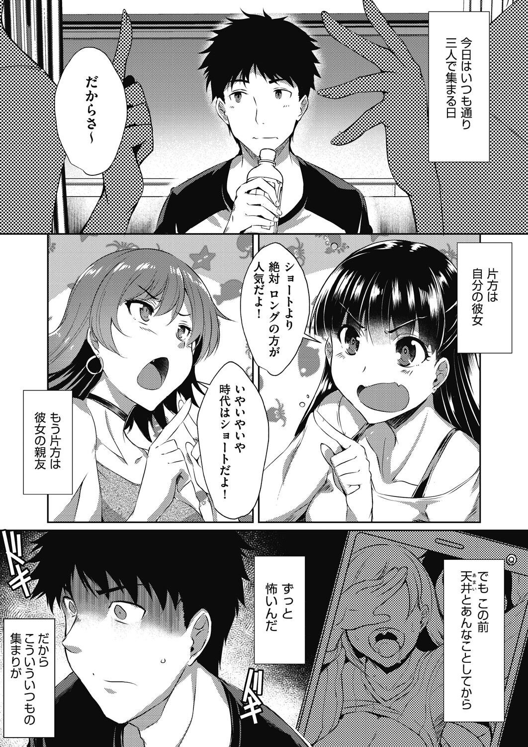 Page 170