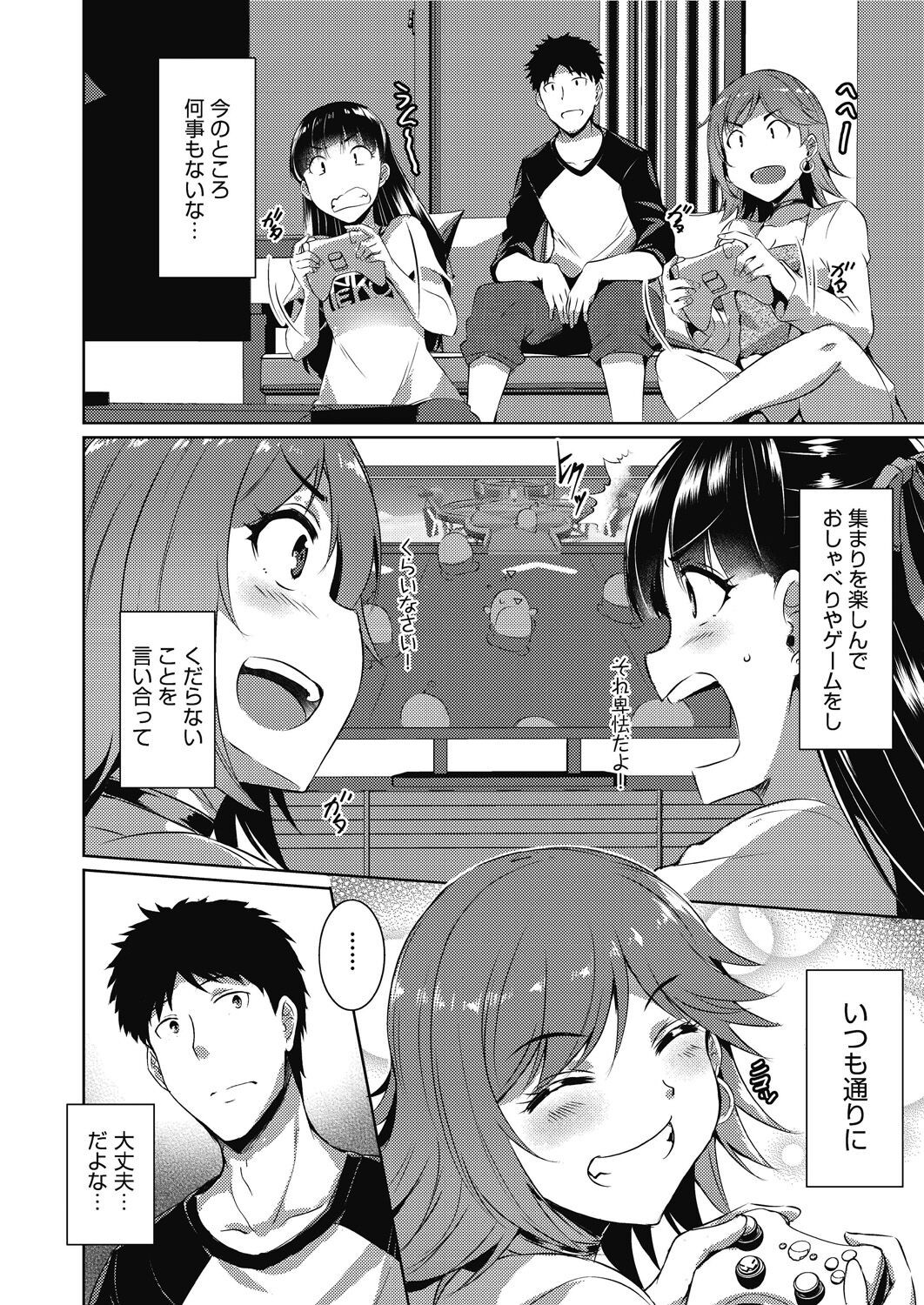 Page 173