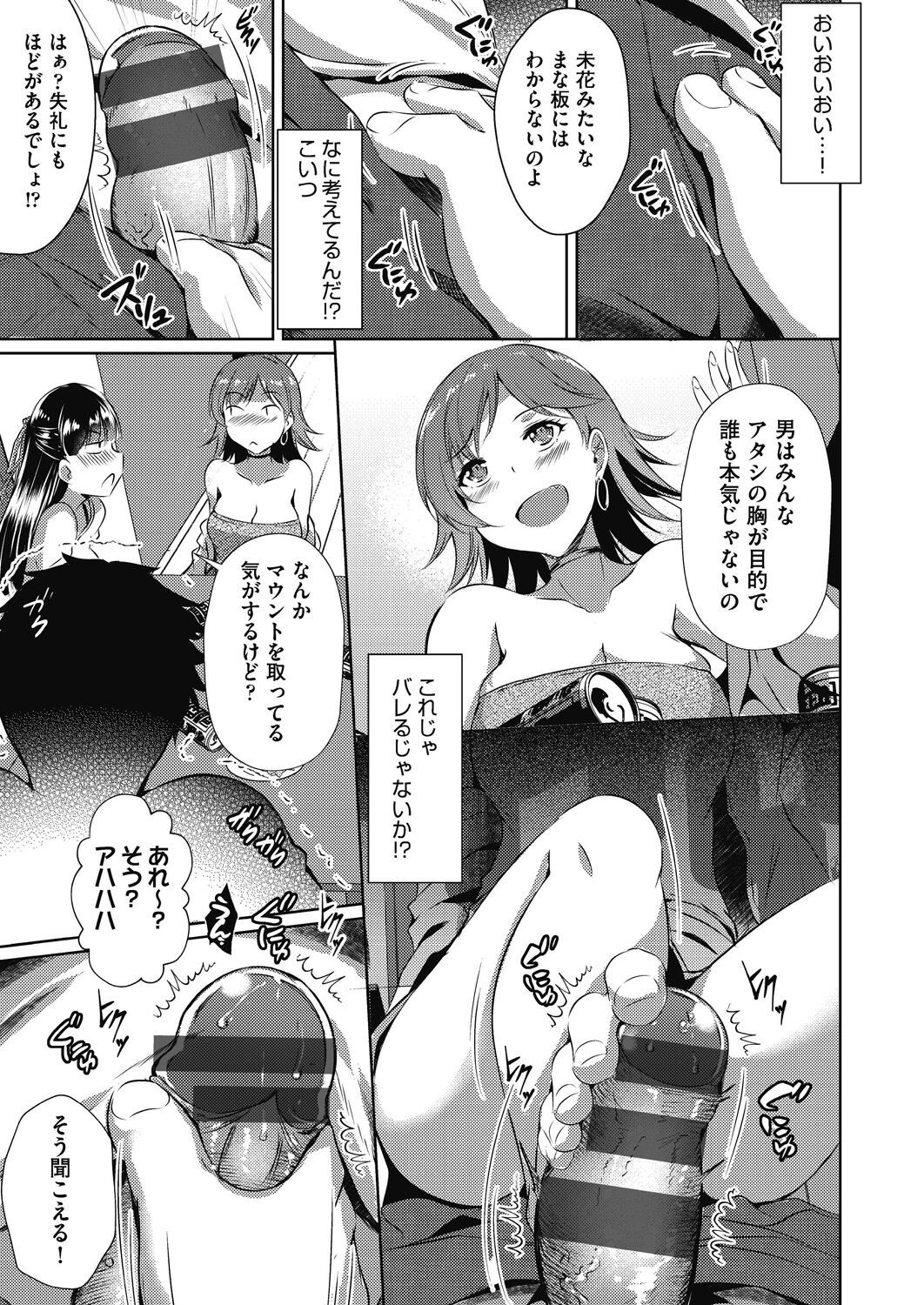 Page 176