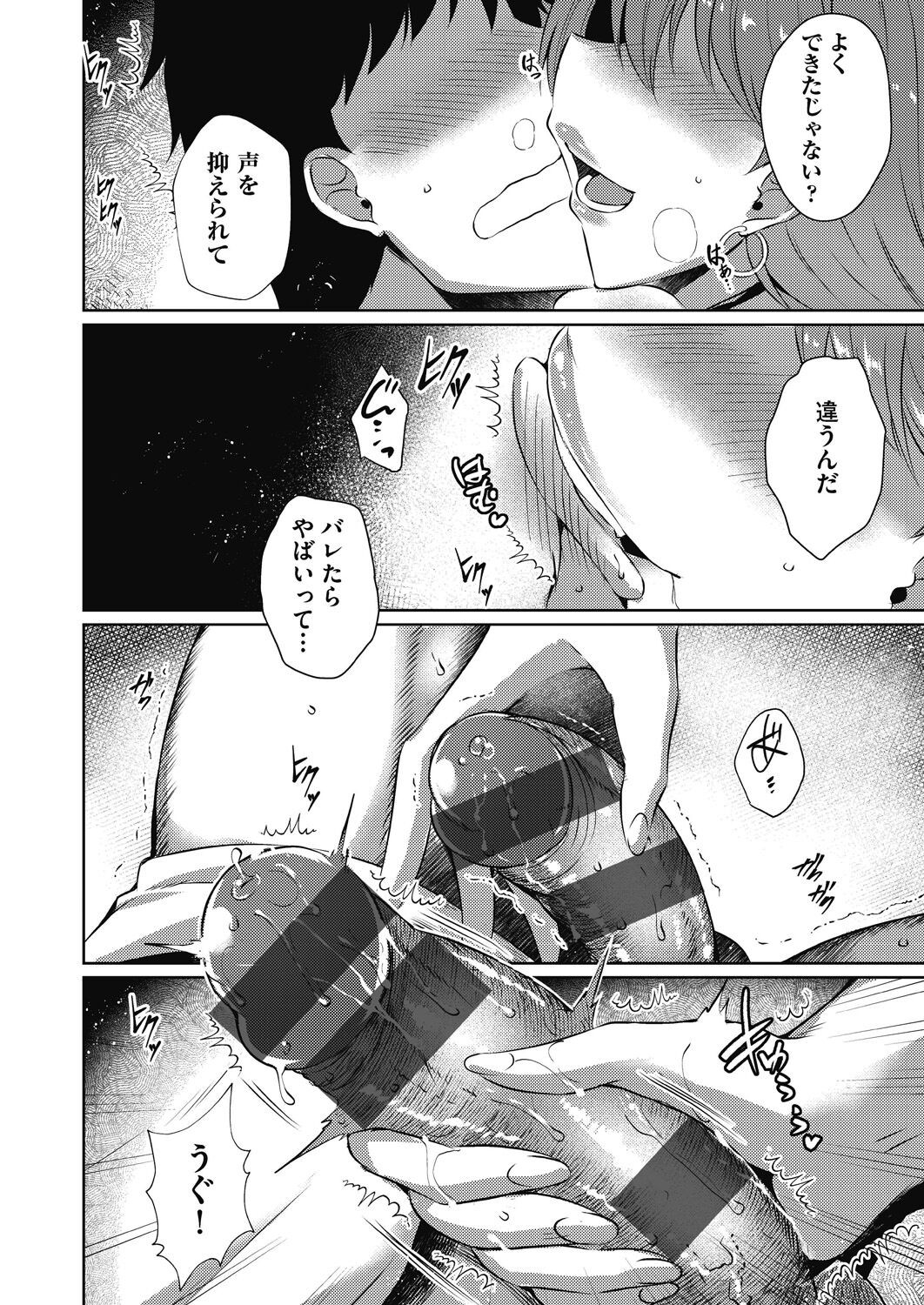Page 179