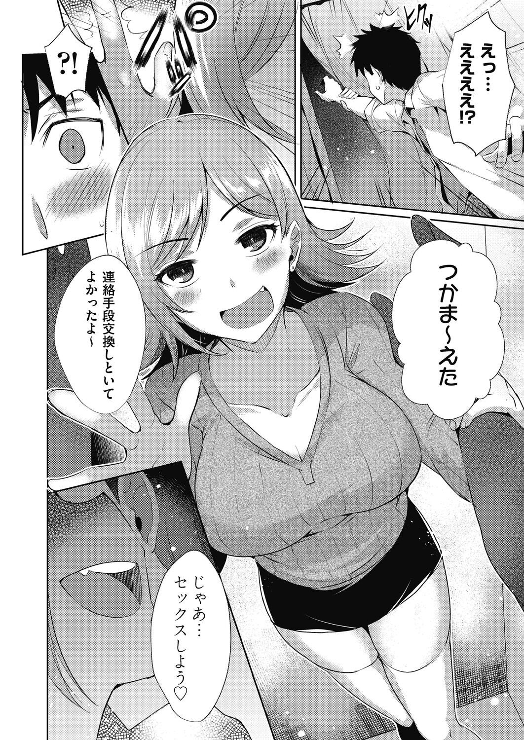 Page 59