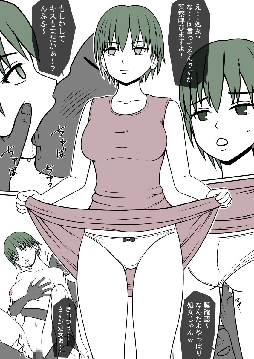 Page 127