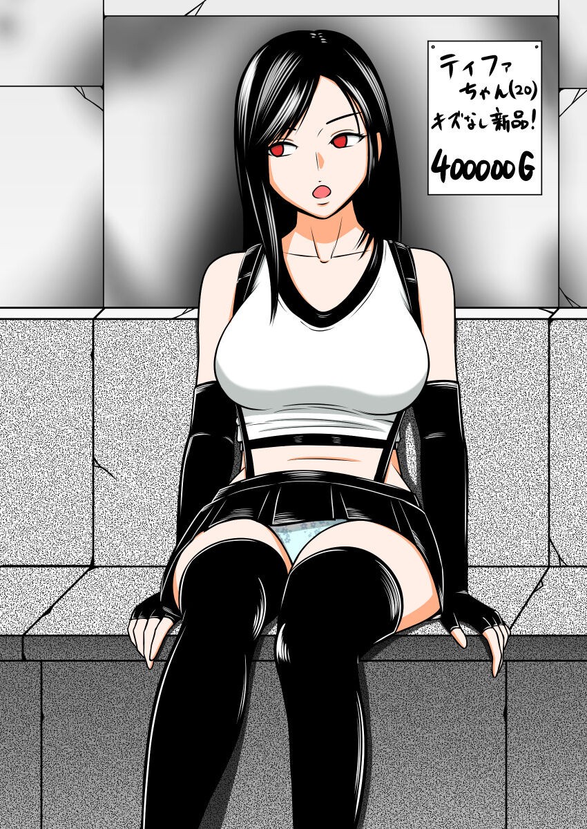 Page 137