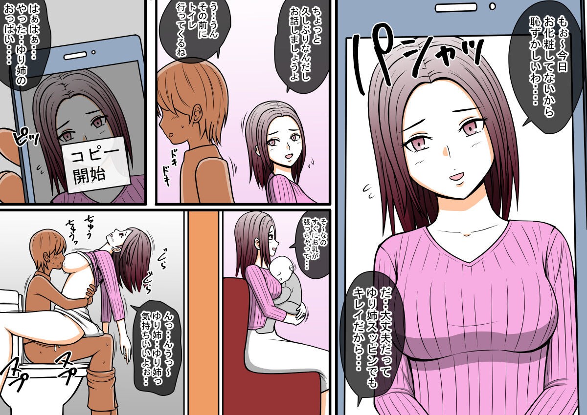 Page 146