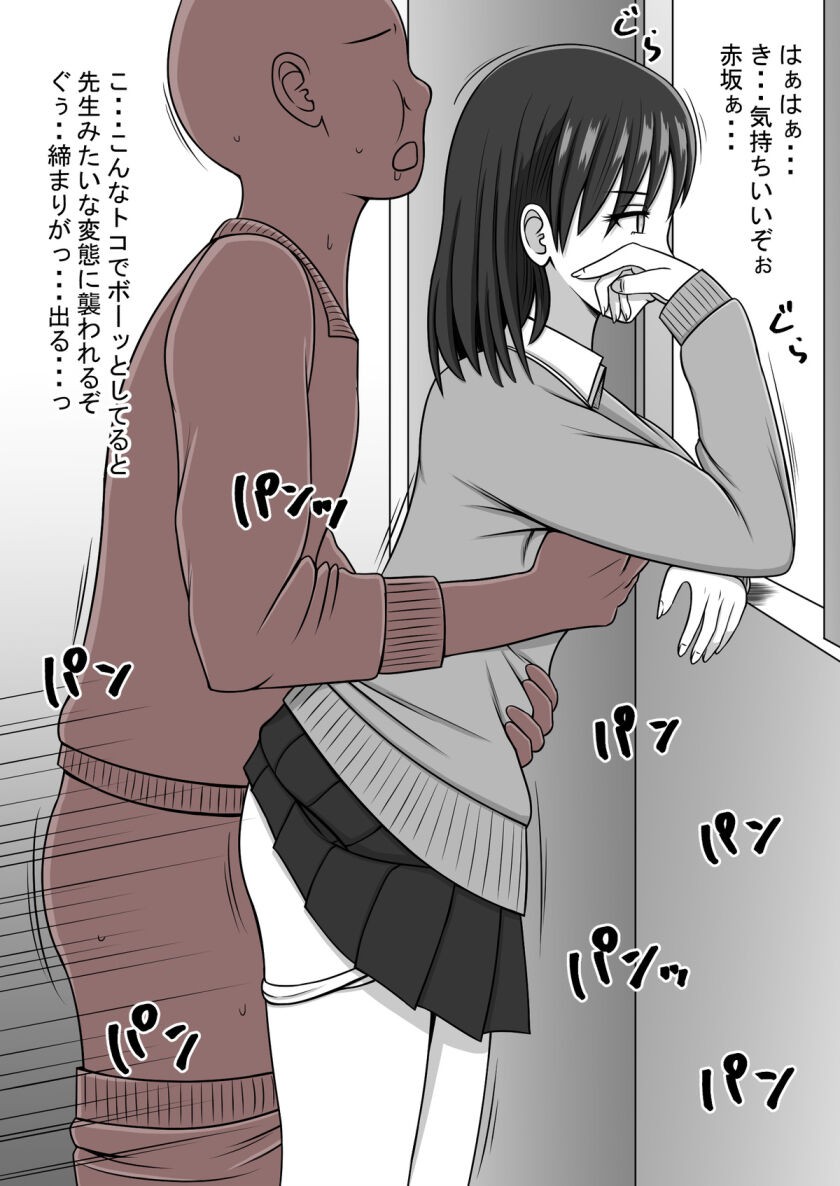 Page 181