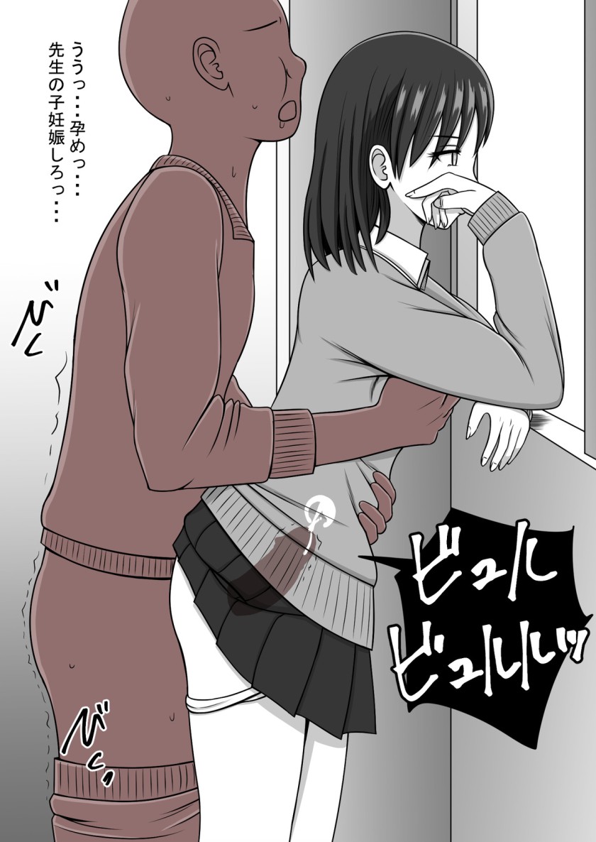 Page 182