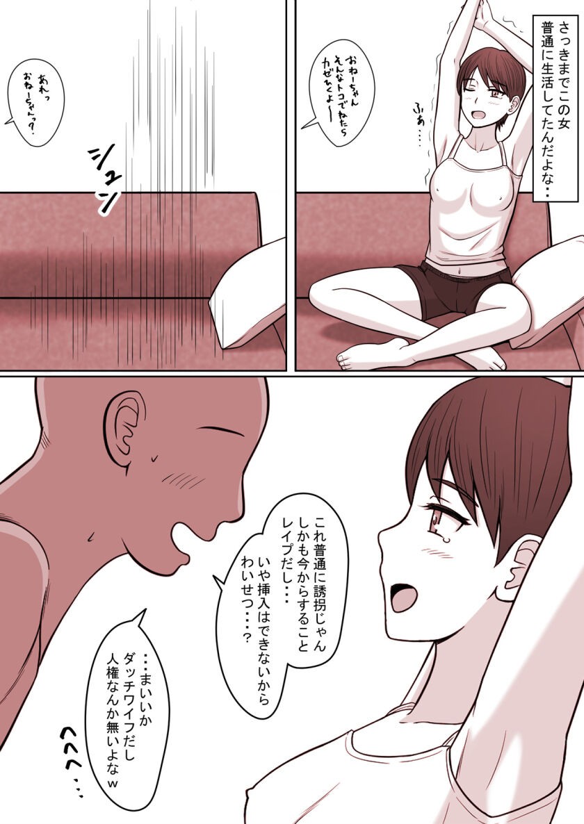 Page 206
