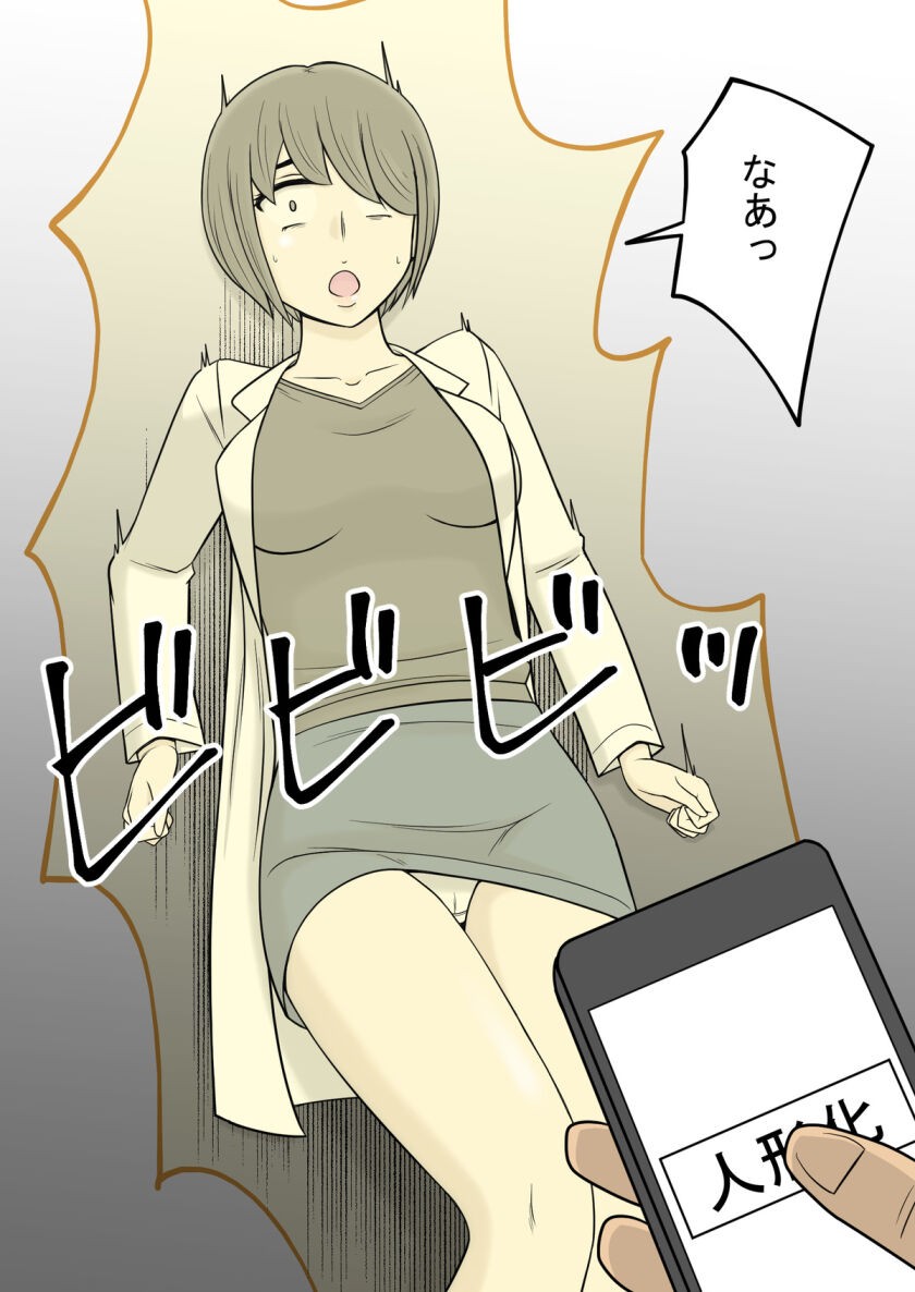 Page 213