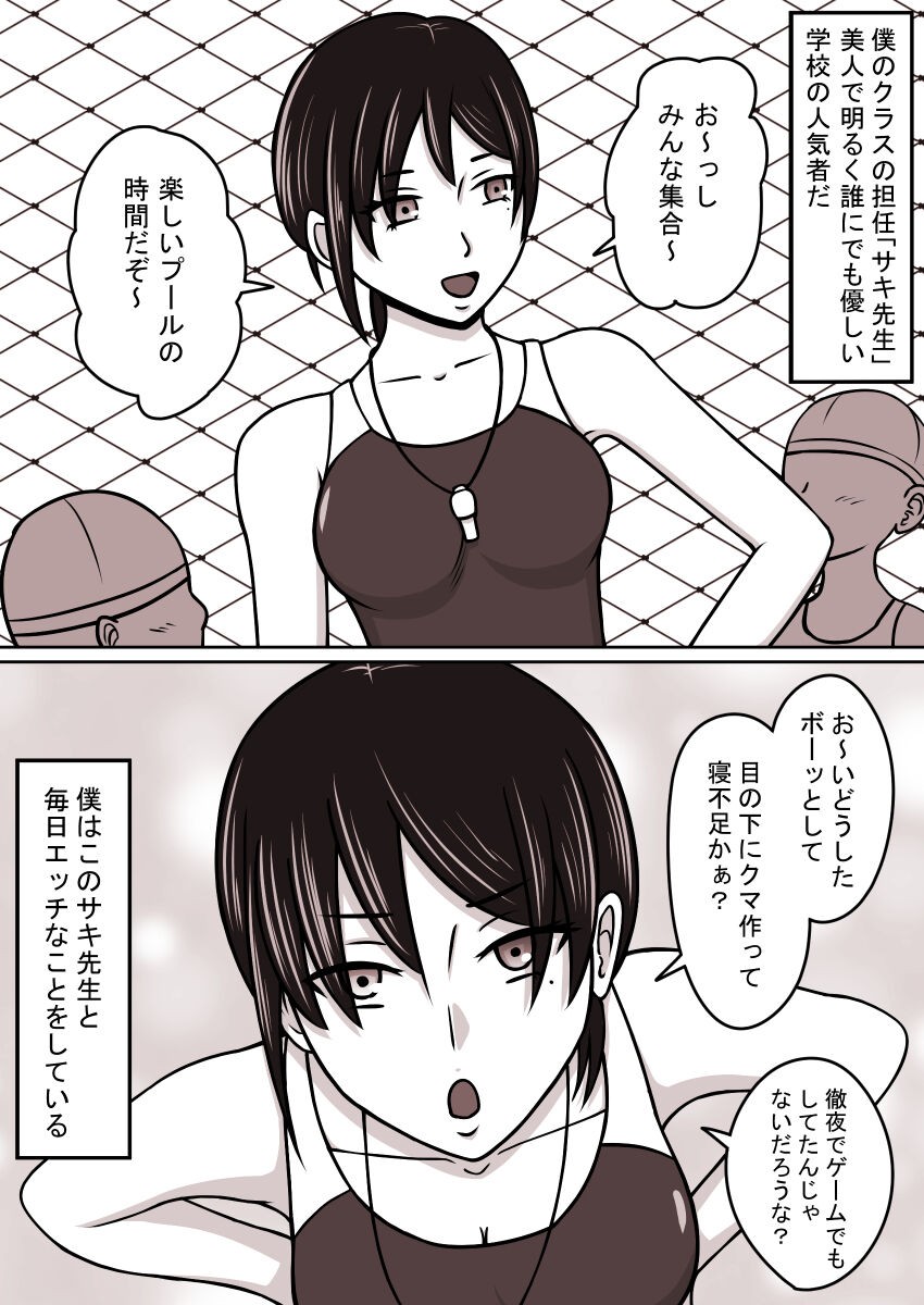 Page 89