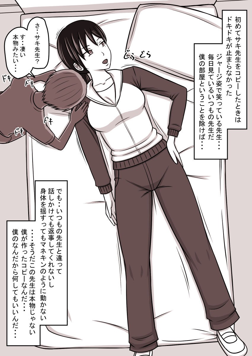Page 94