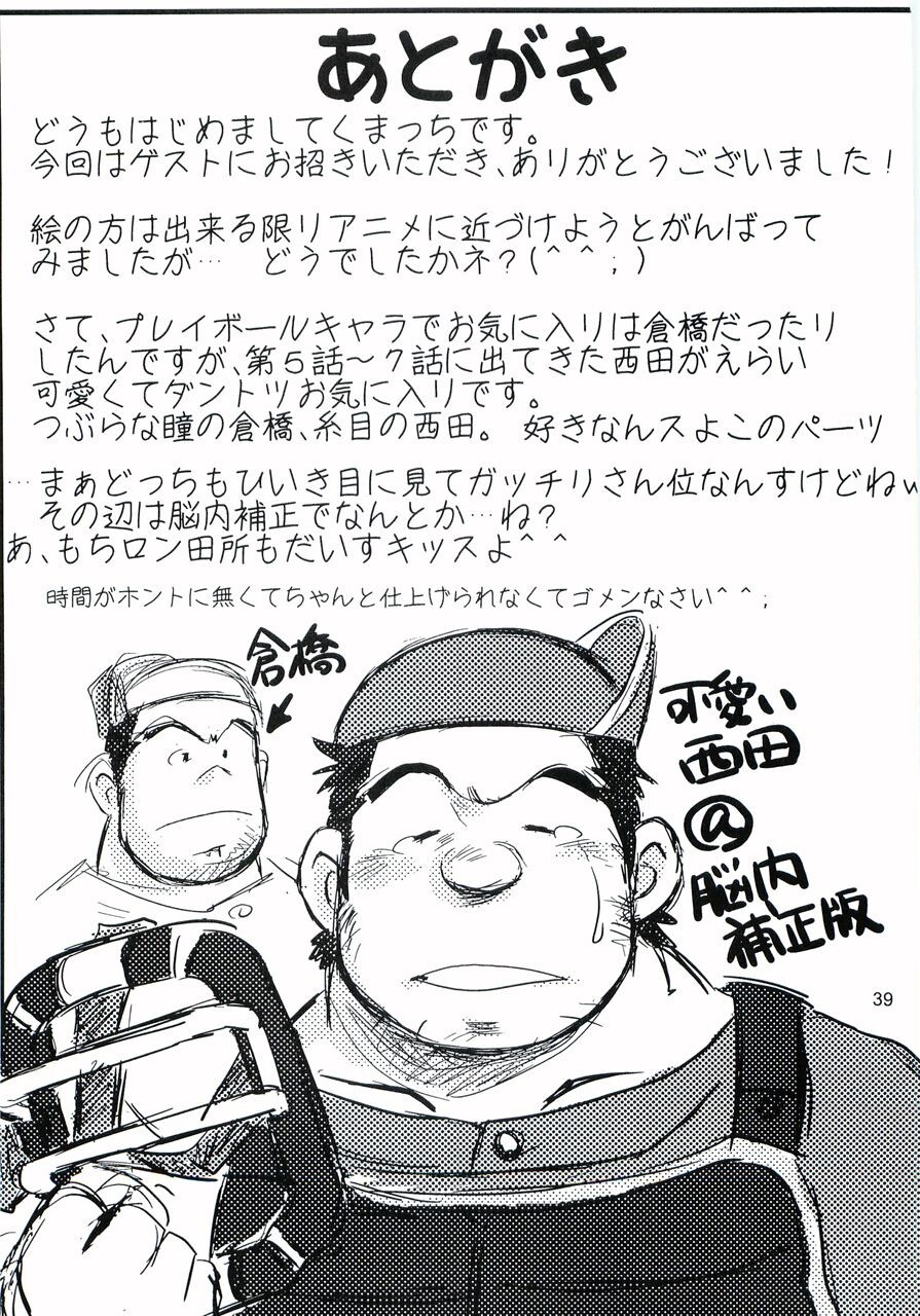 Page 40