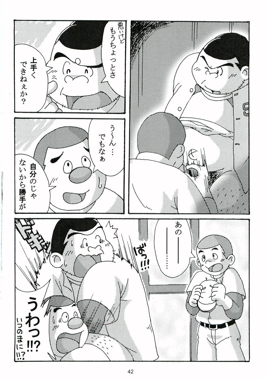 Page 43