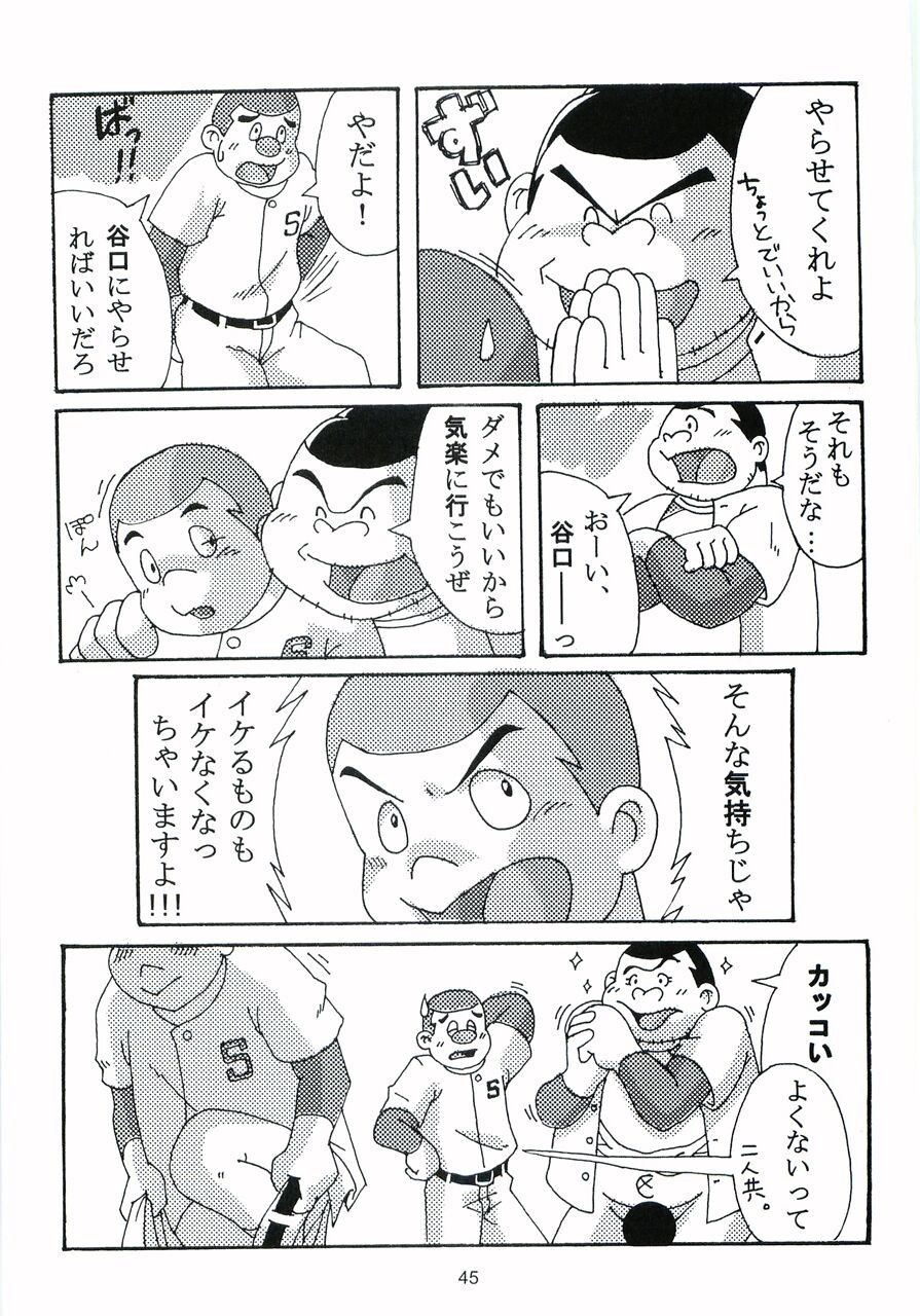 Page 46