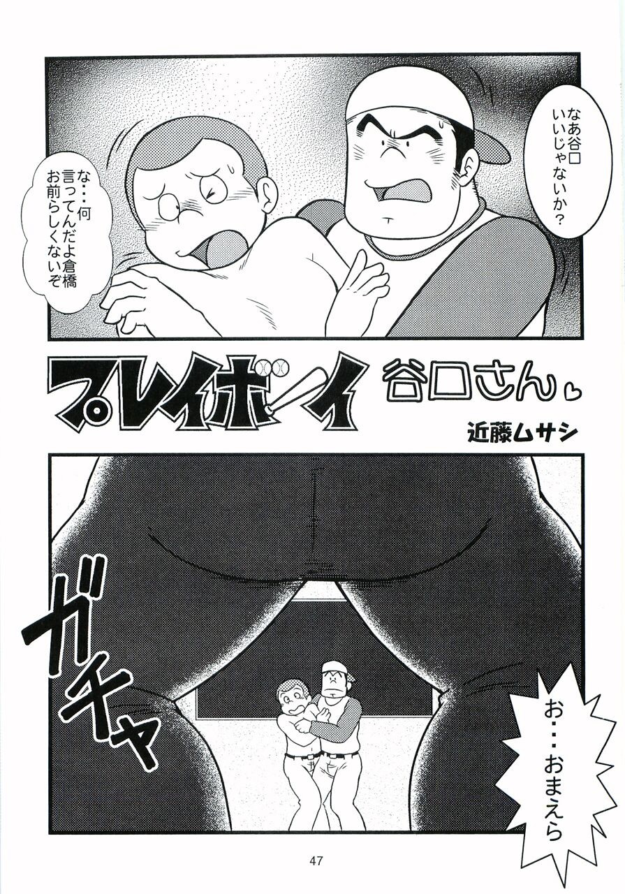 Page 48