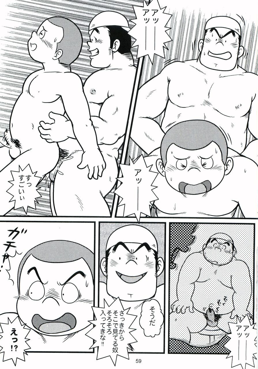 Page 60
