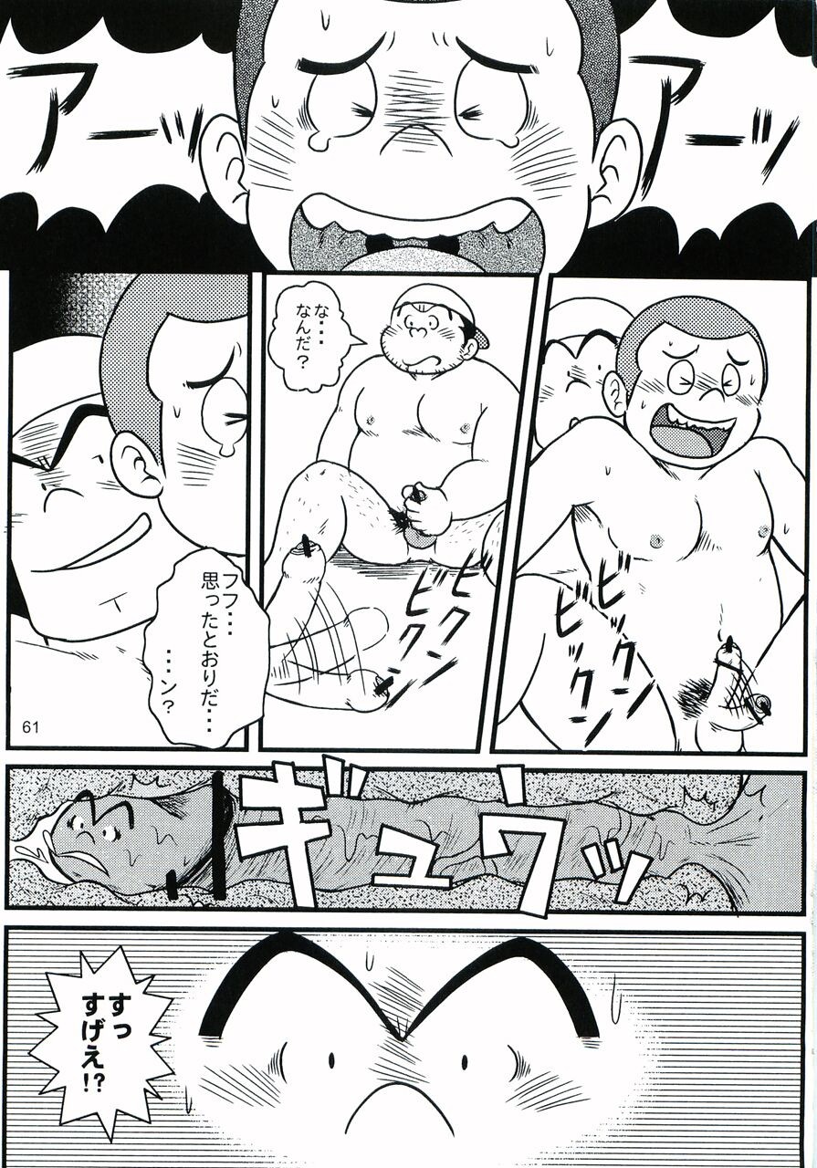 Page 62