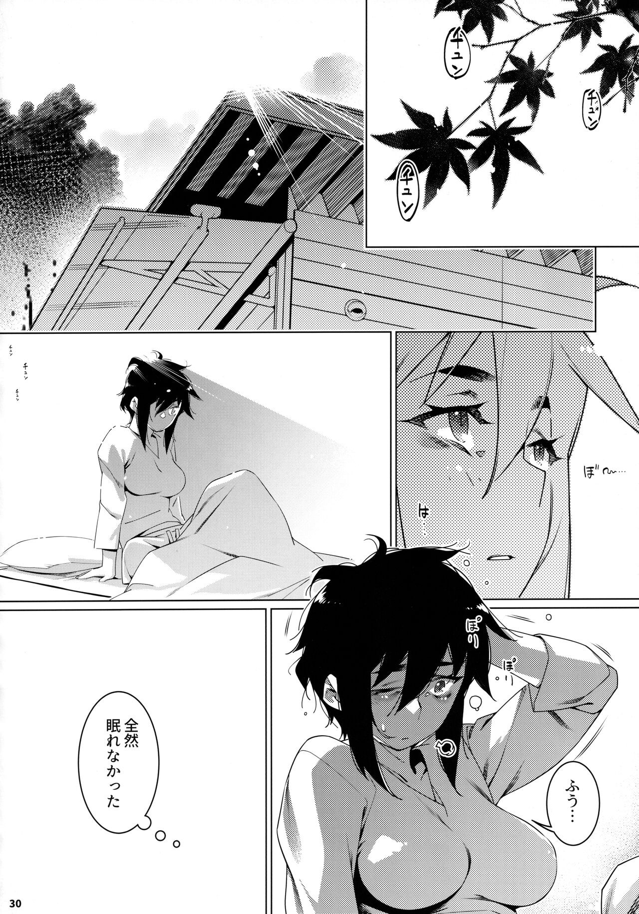 Page 29