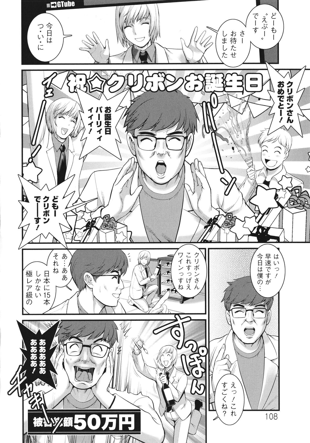 Page 109