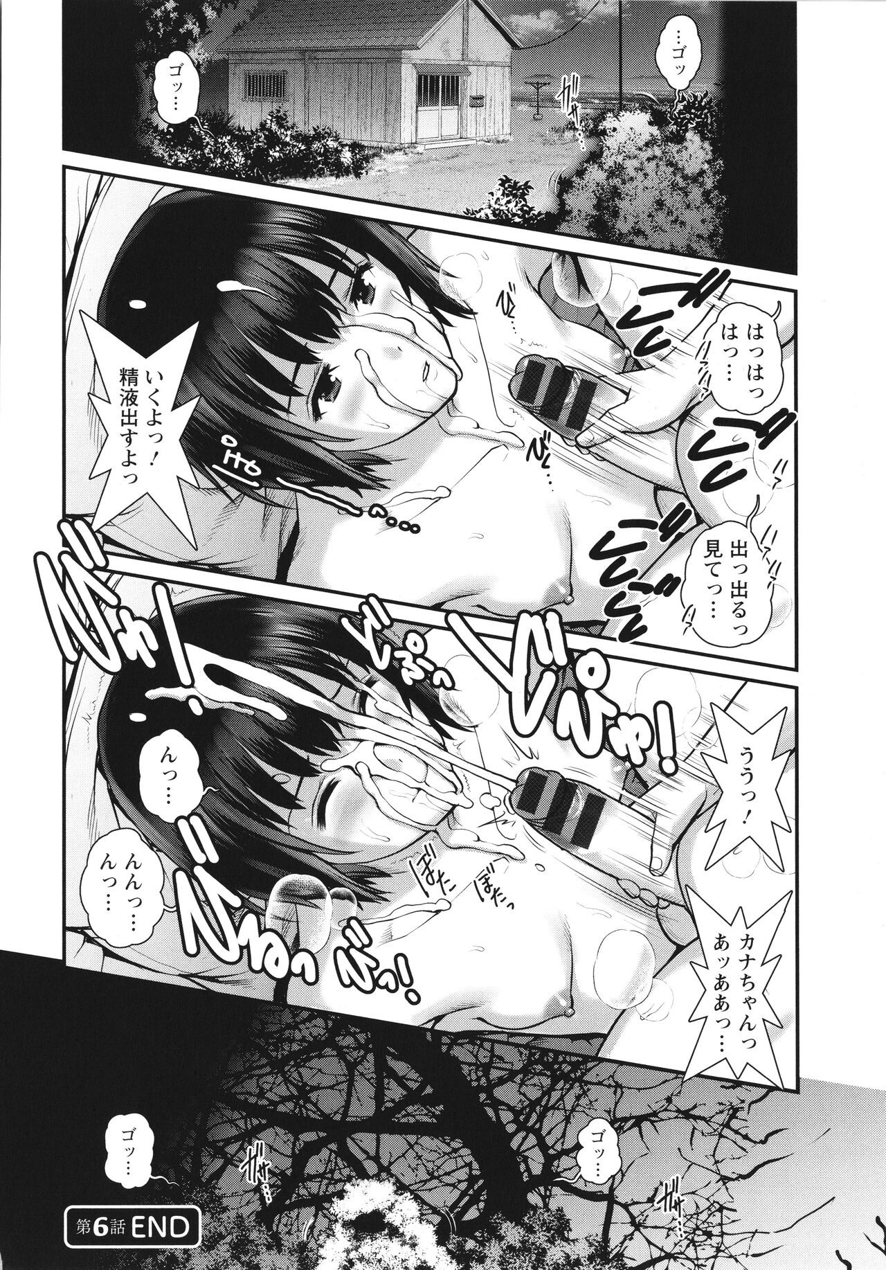 Page 123