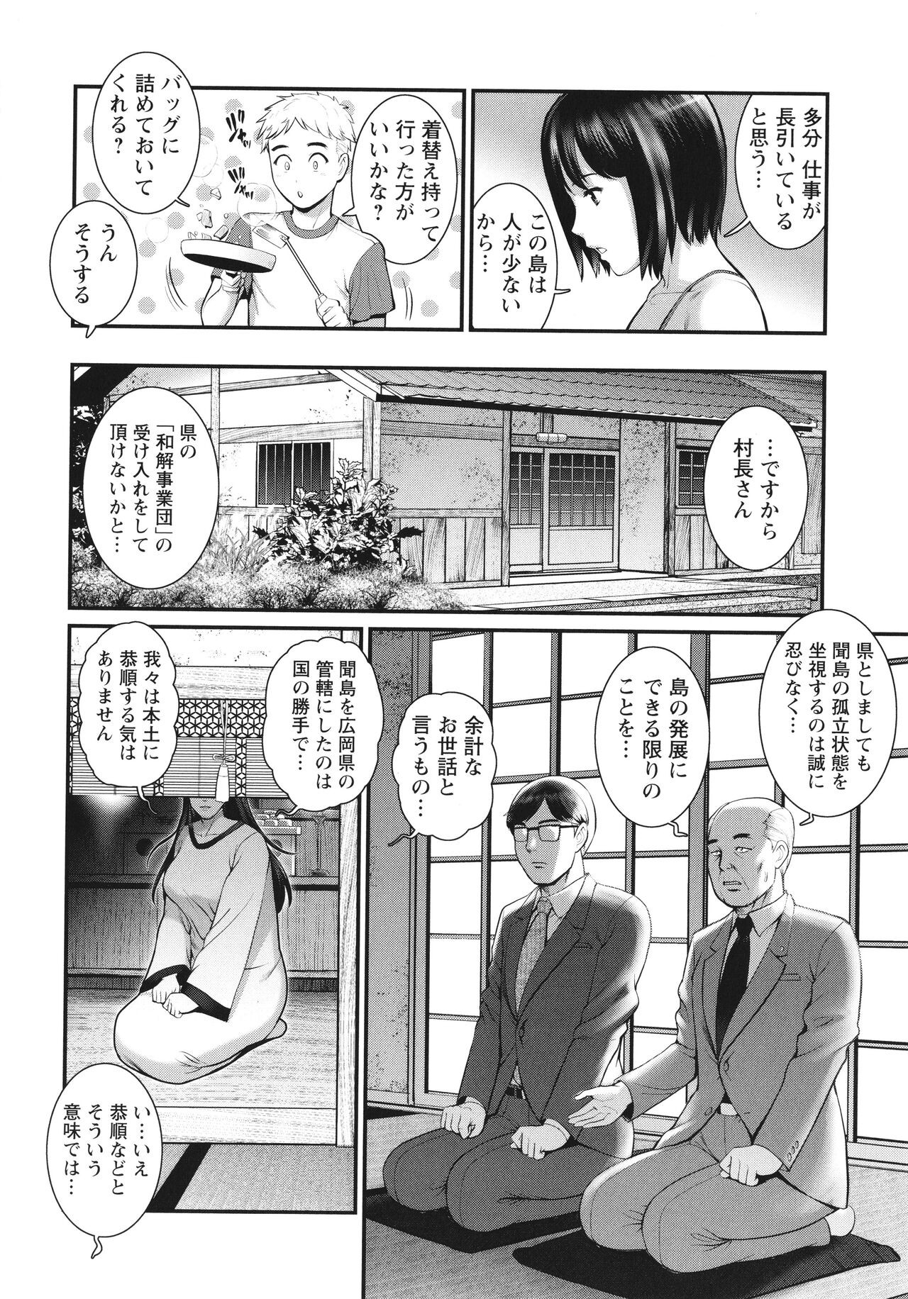 Page 131