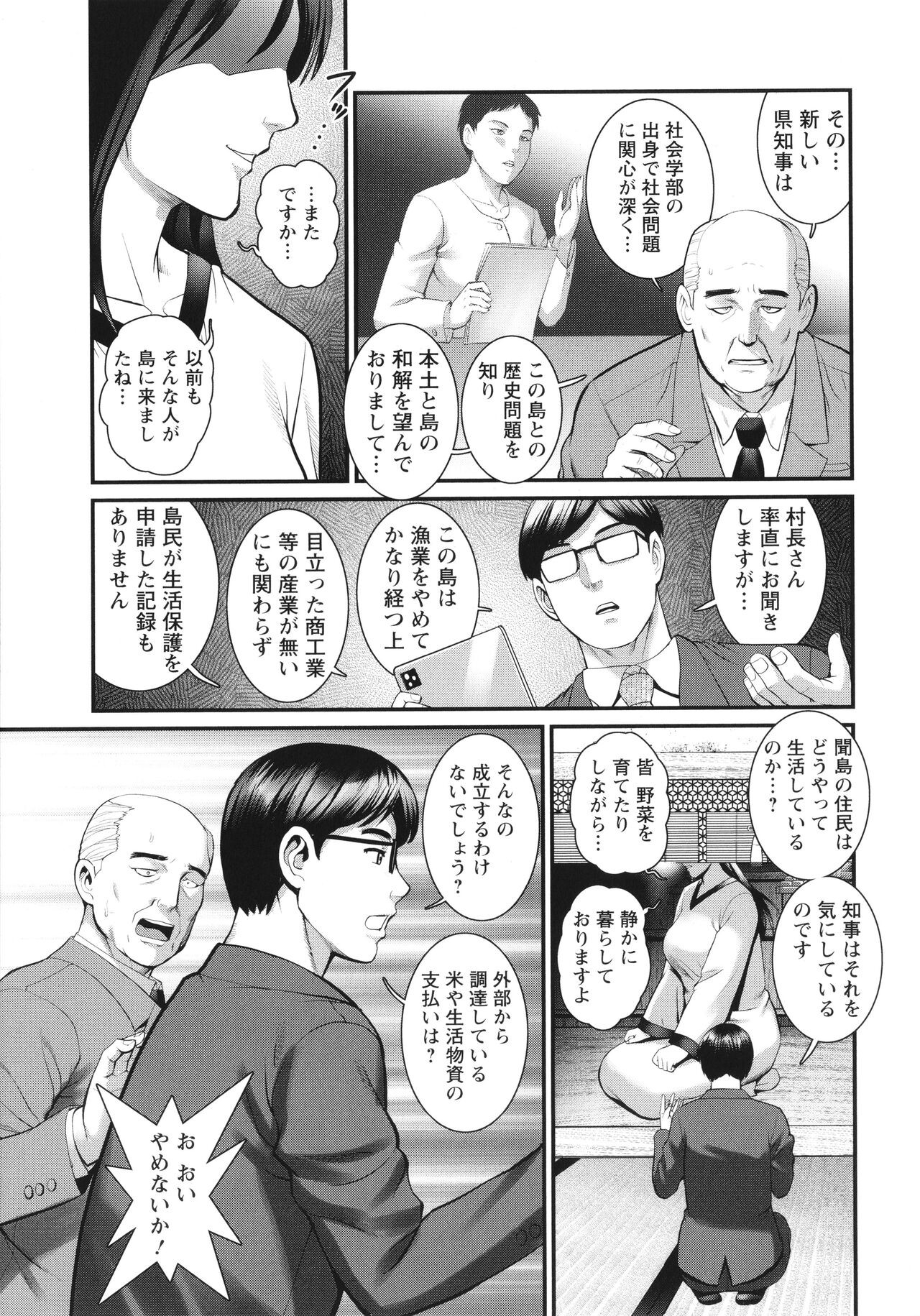 Page 132