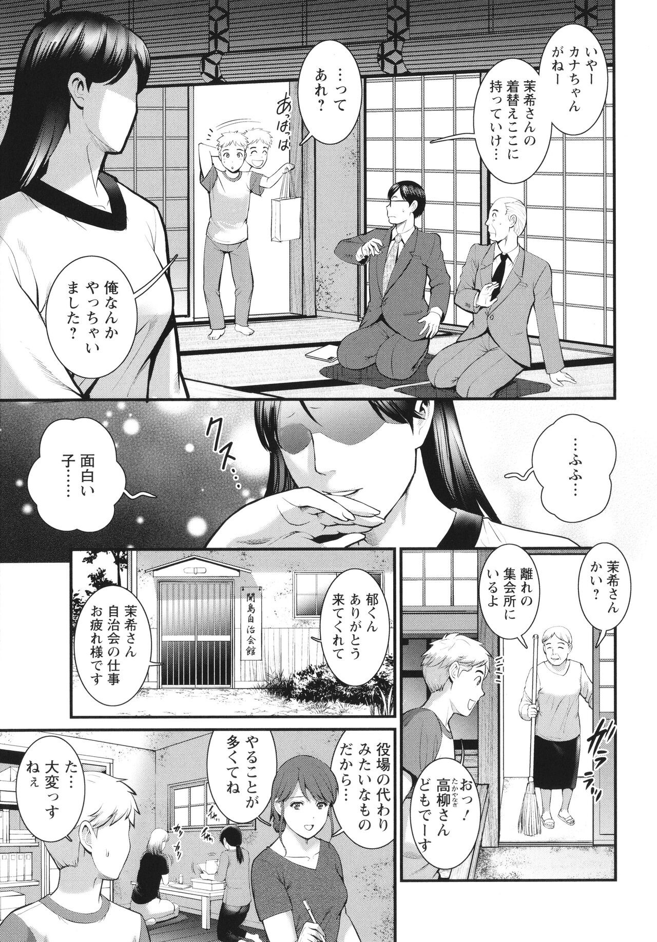Page 134