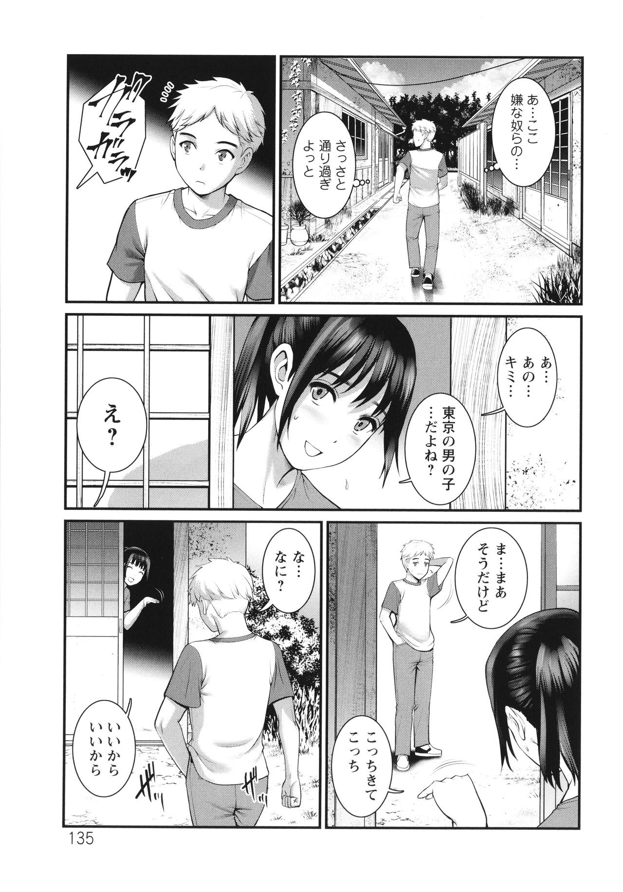 Page 136