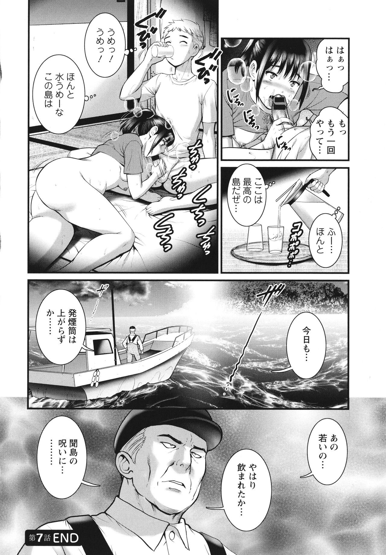 Page 143