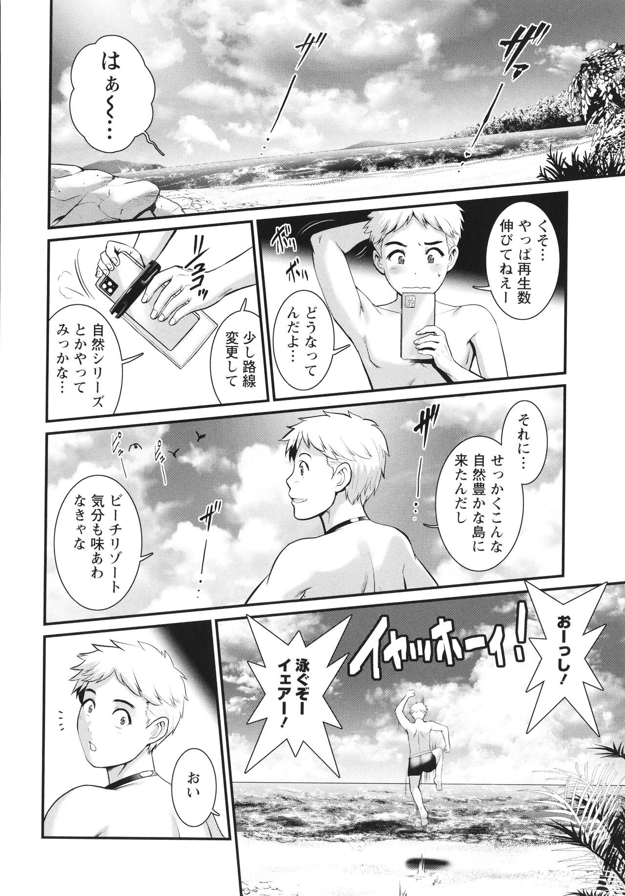 Page 145