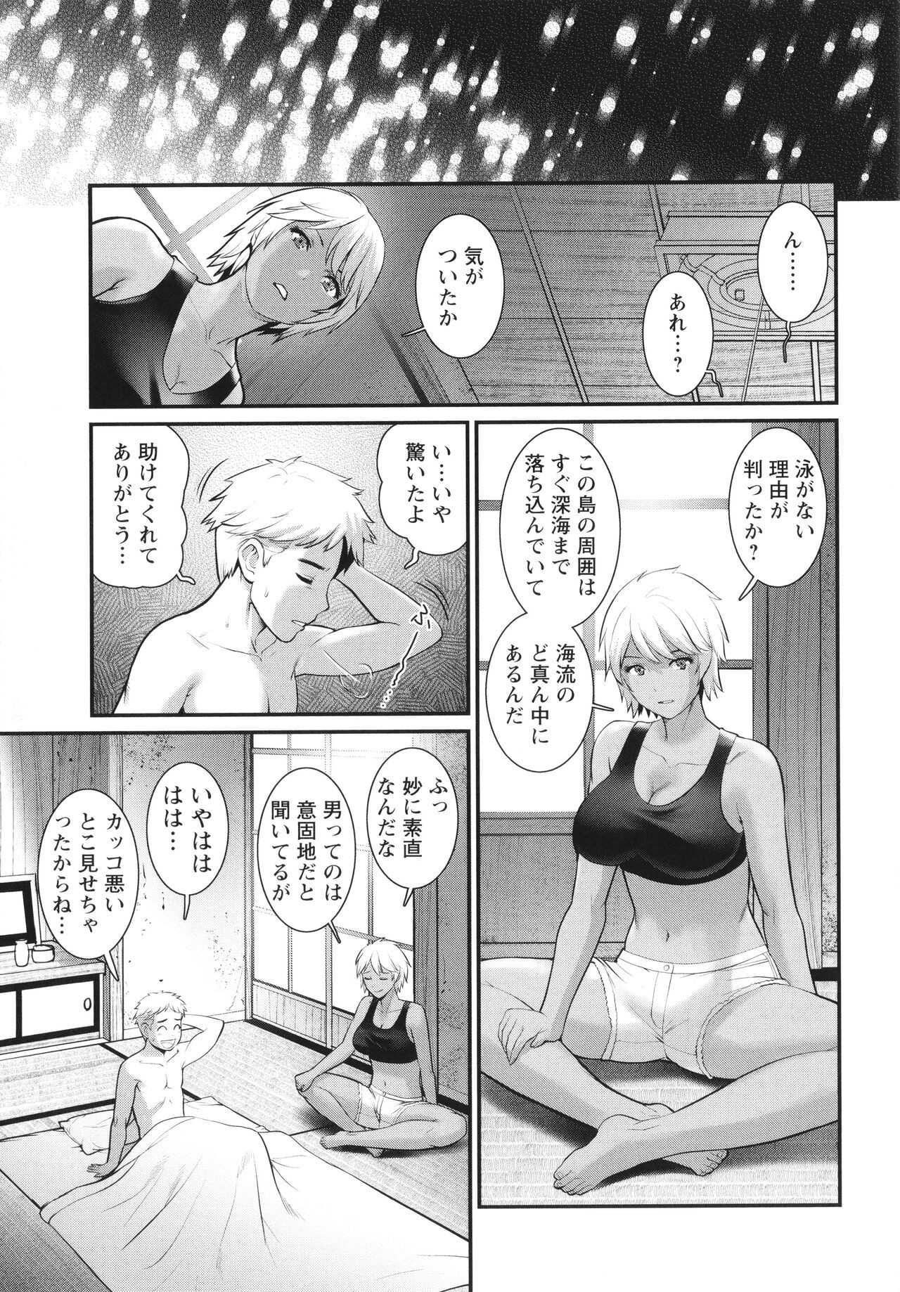 Page 150