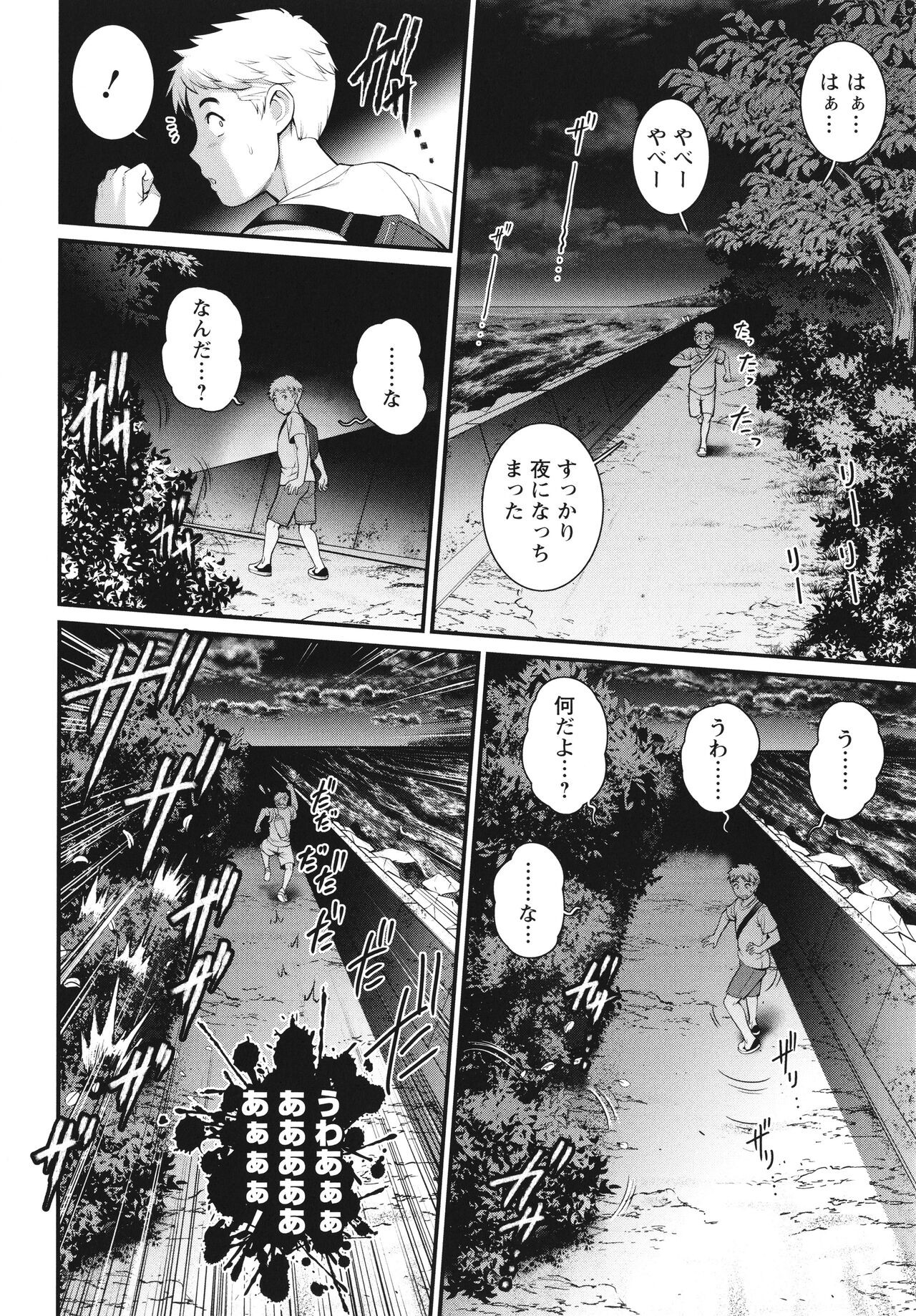 Page 167