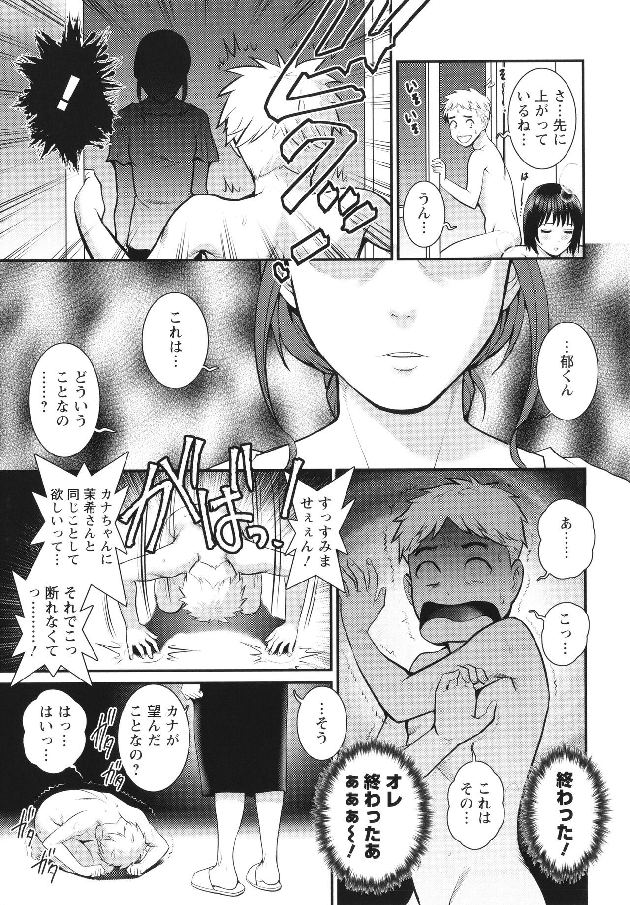 Page 180