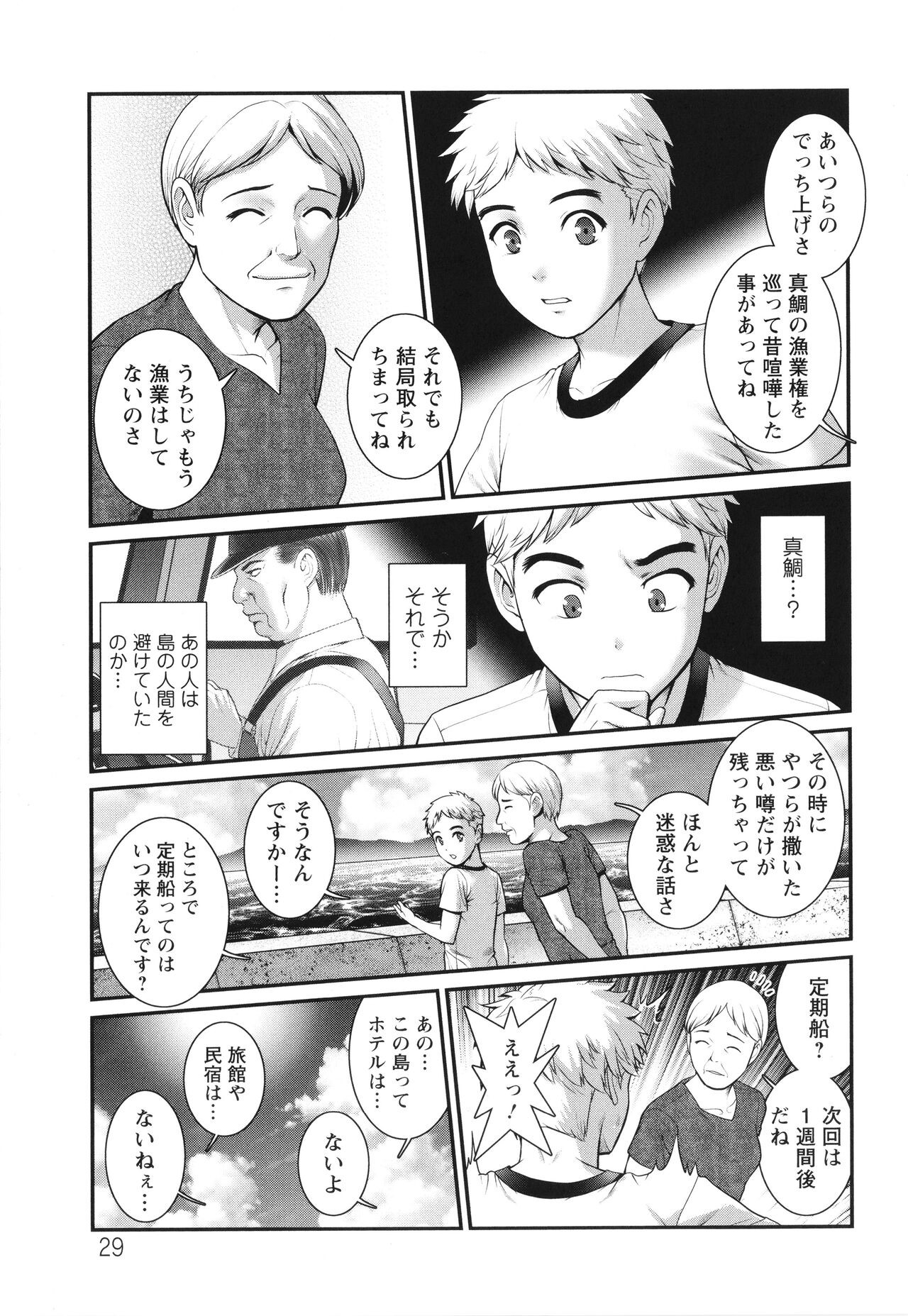 Page 30