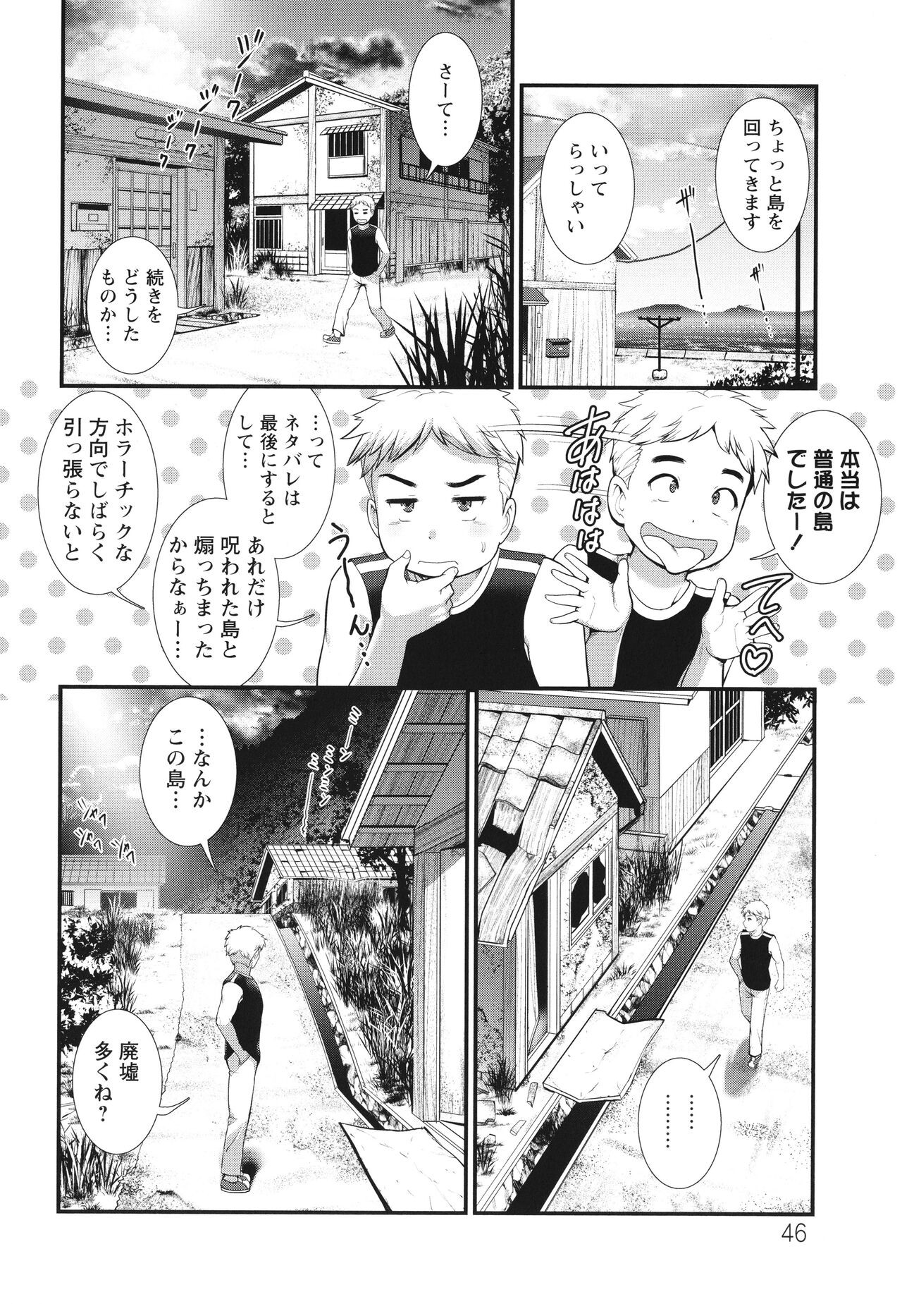 Page 47