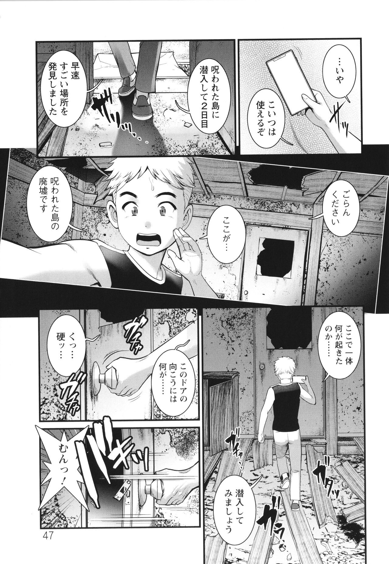 Page 48