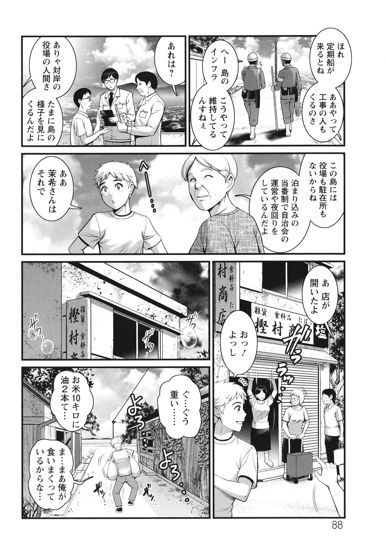 Page 89