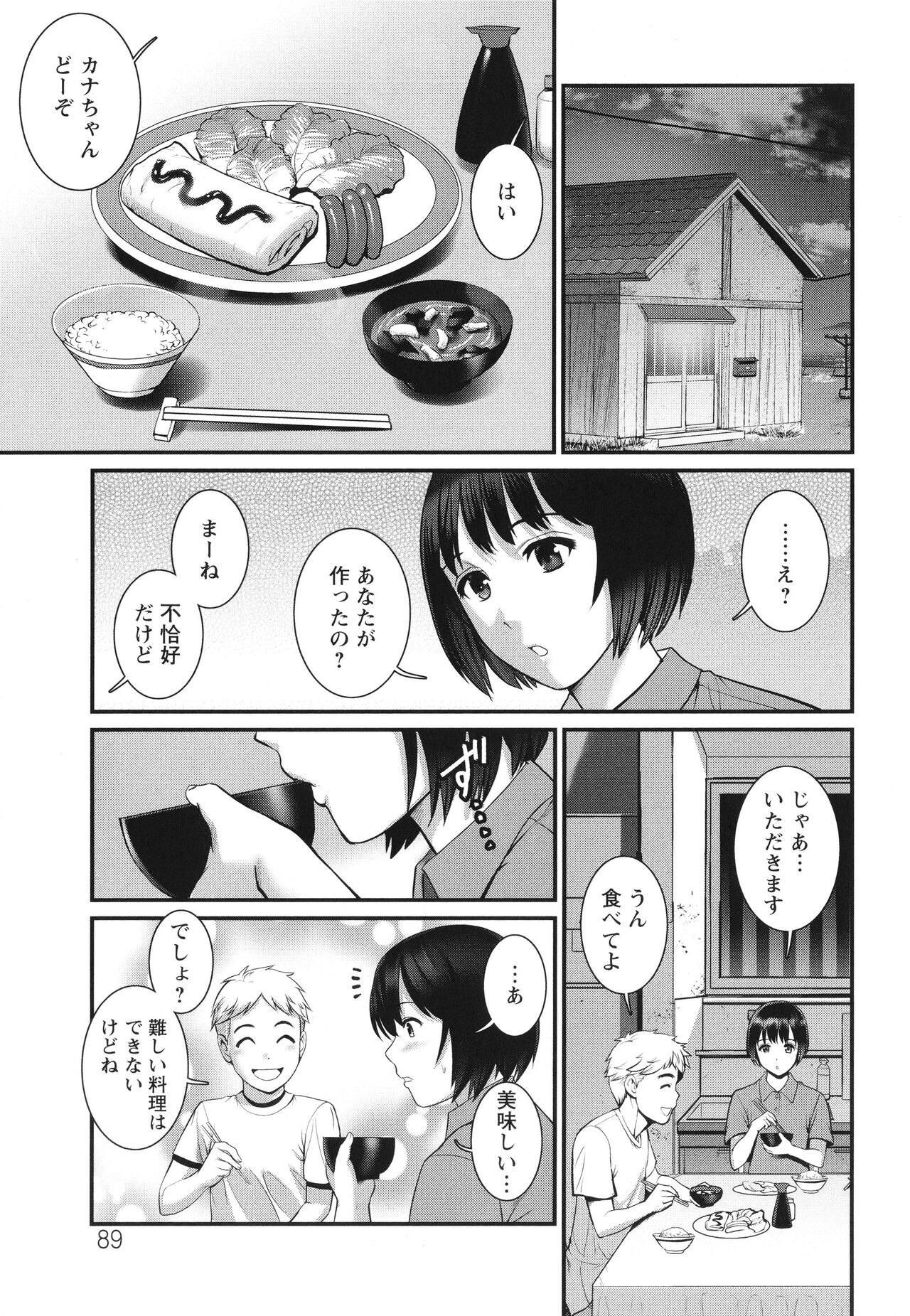 Page 90