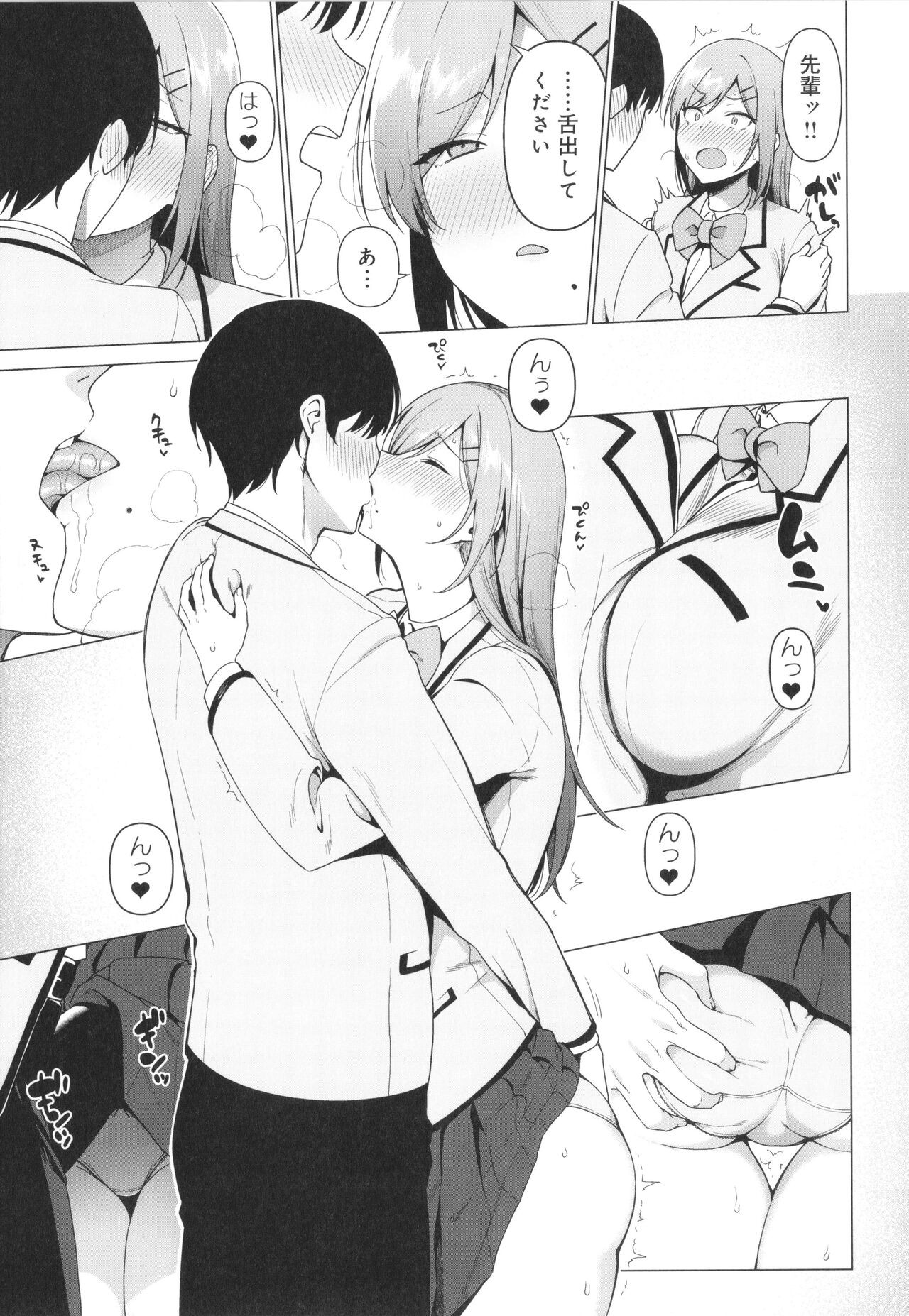Page 100