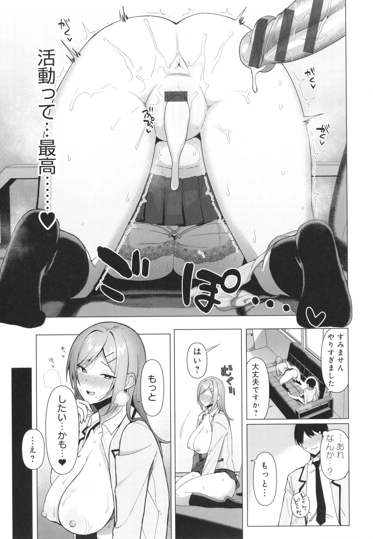 Page 114