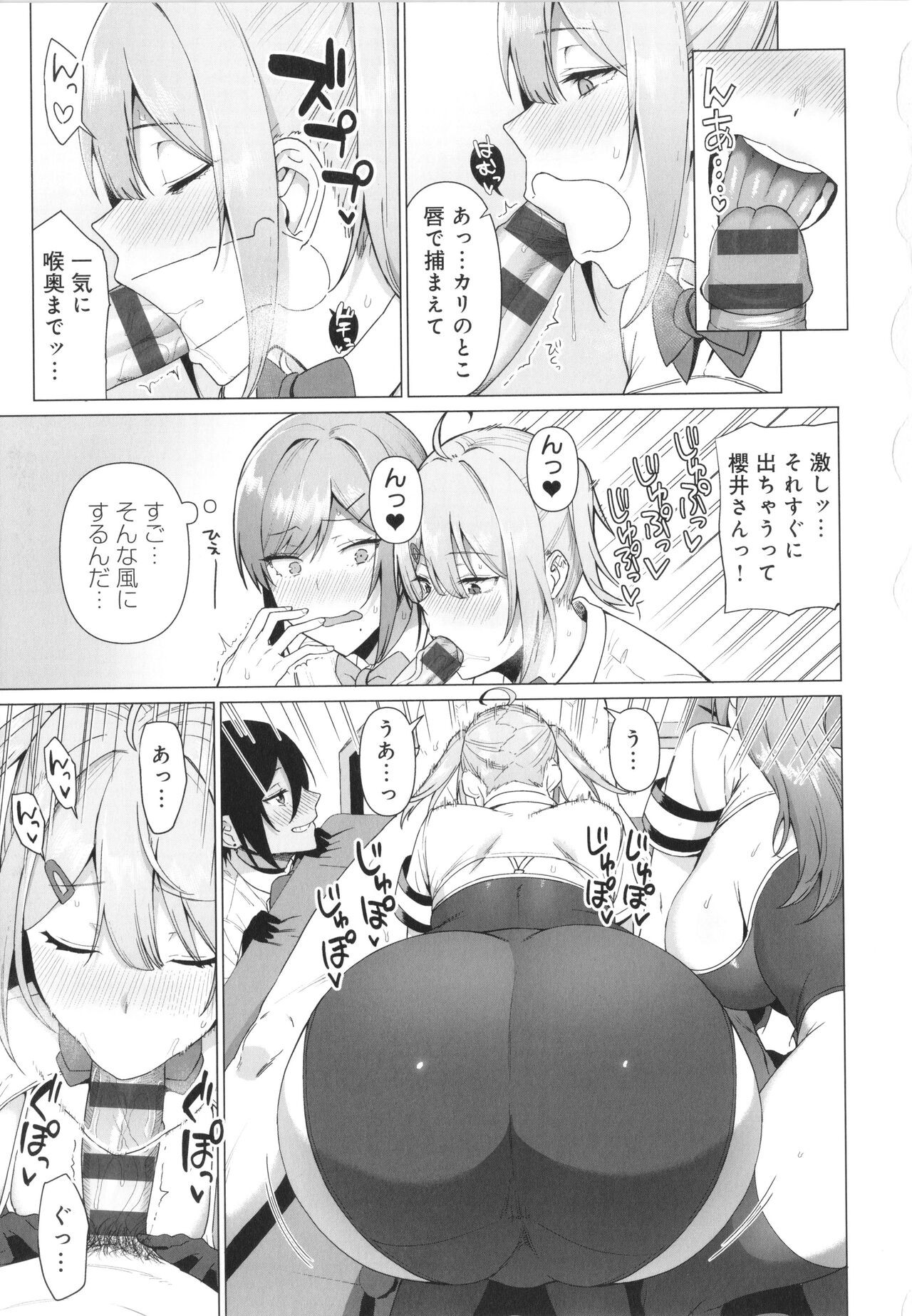 Page 118
