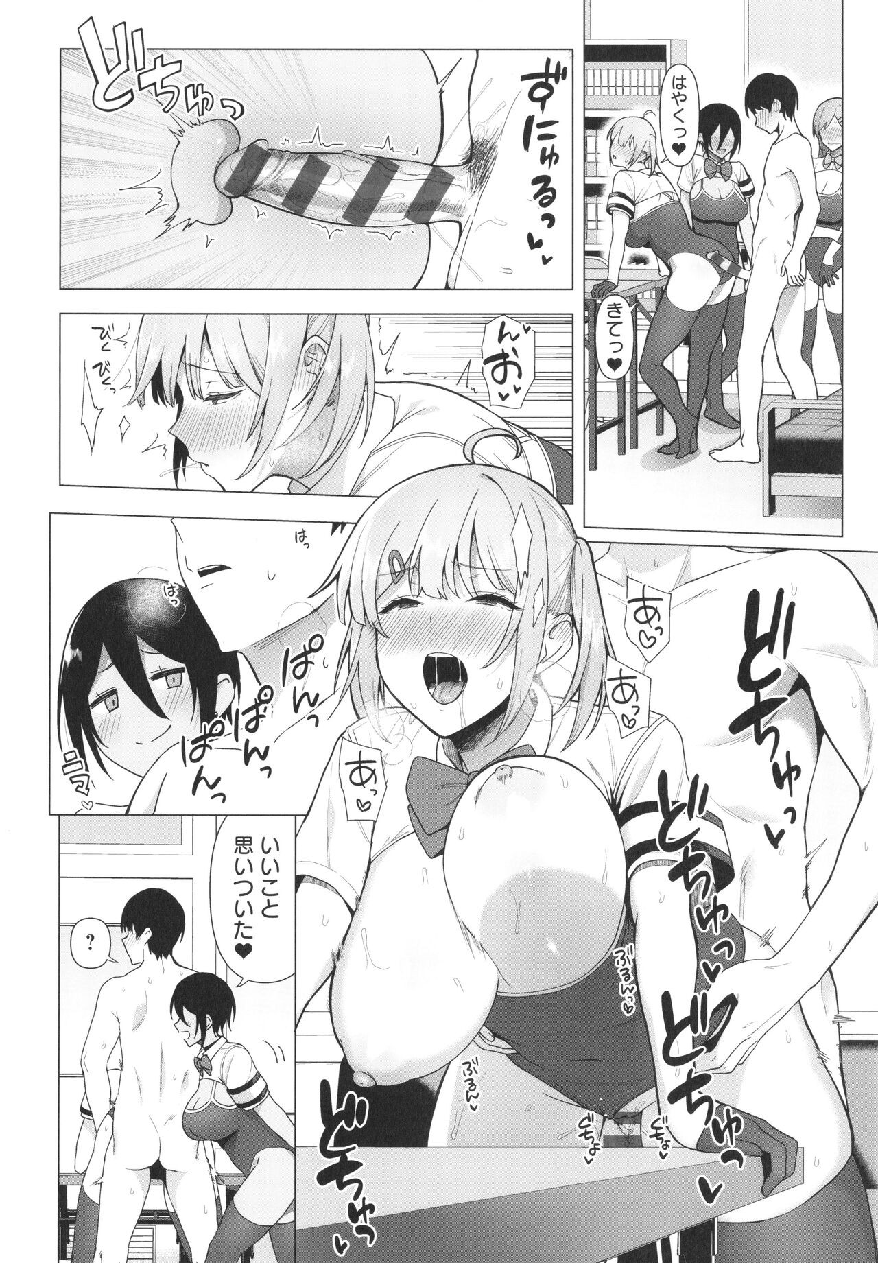 Page 121