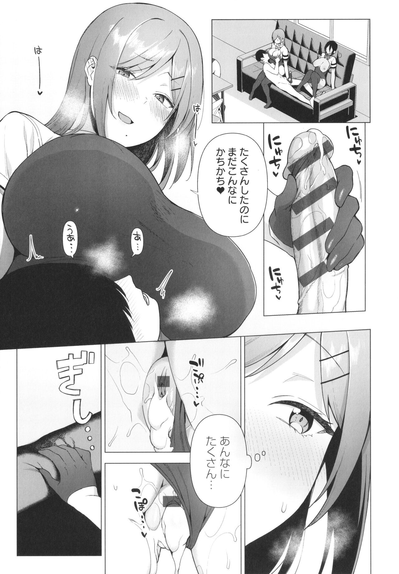 Page 126