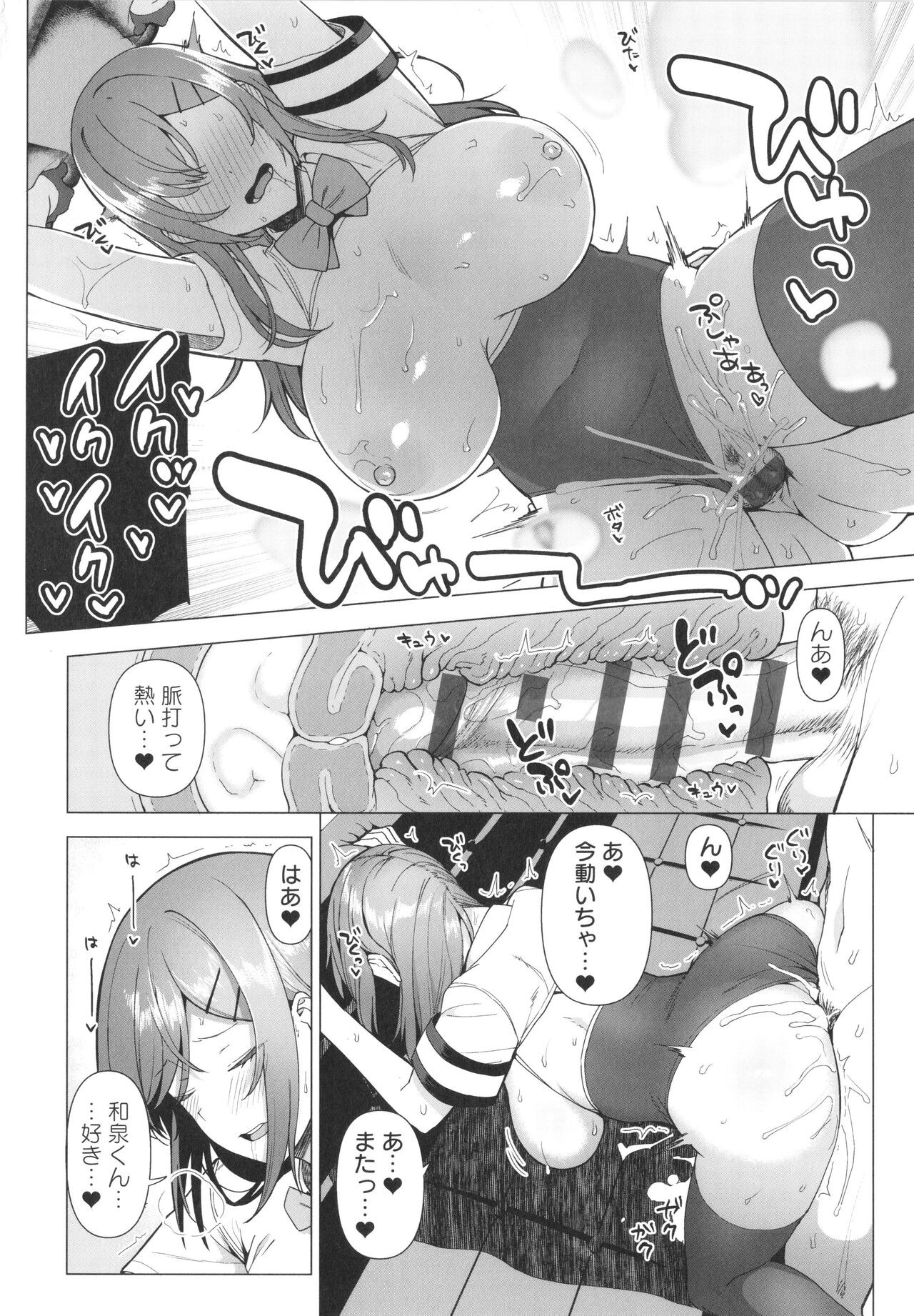 Page 129