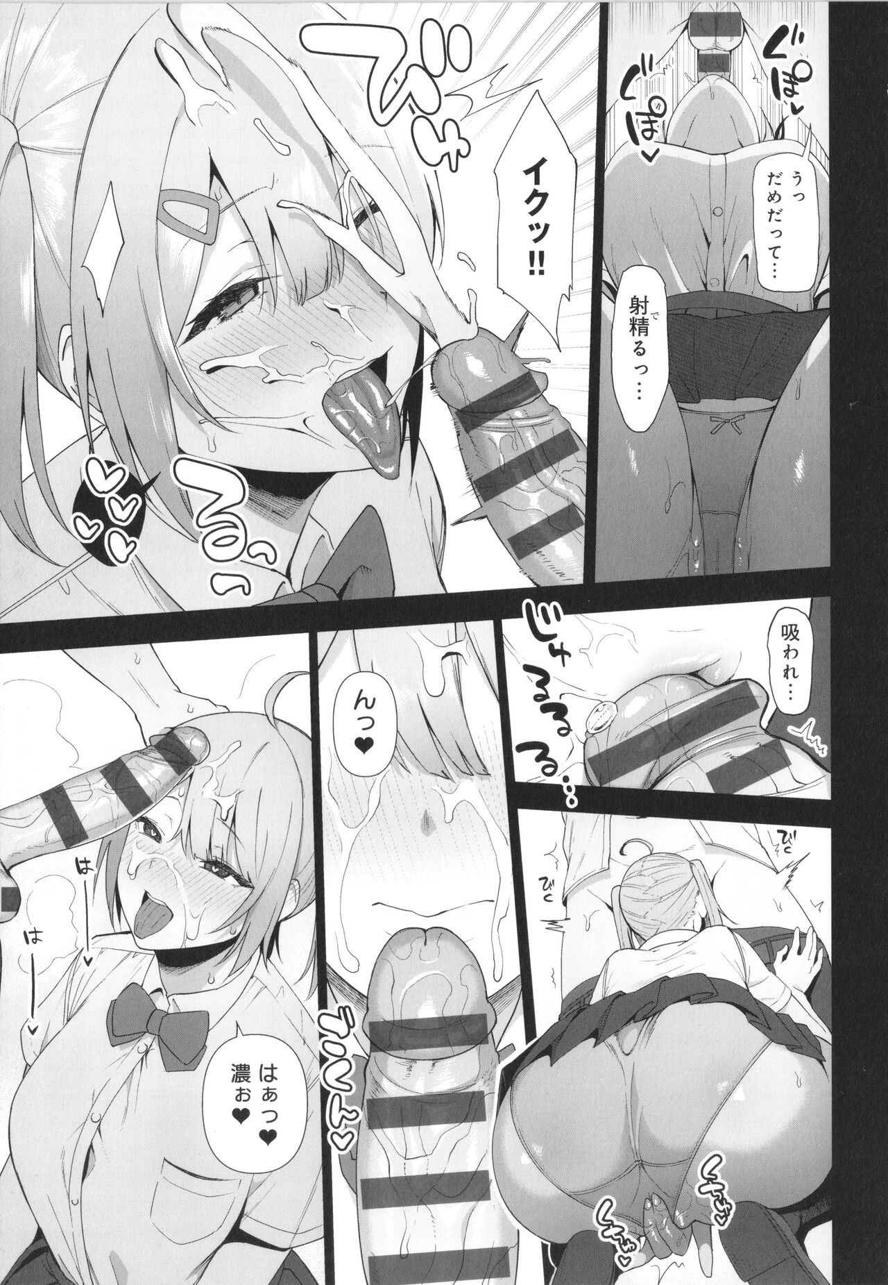 Page 140