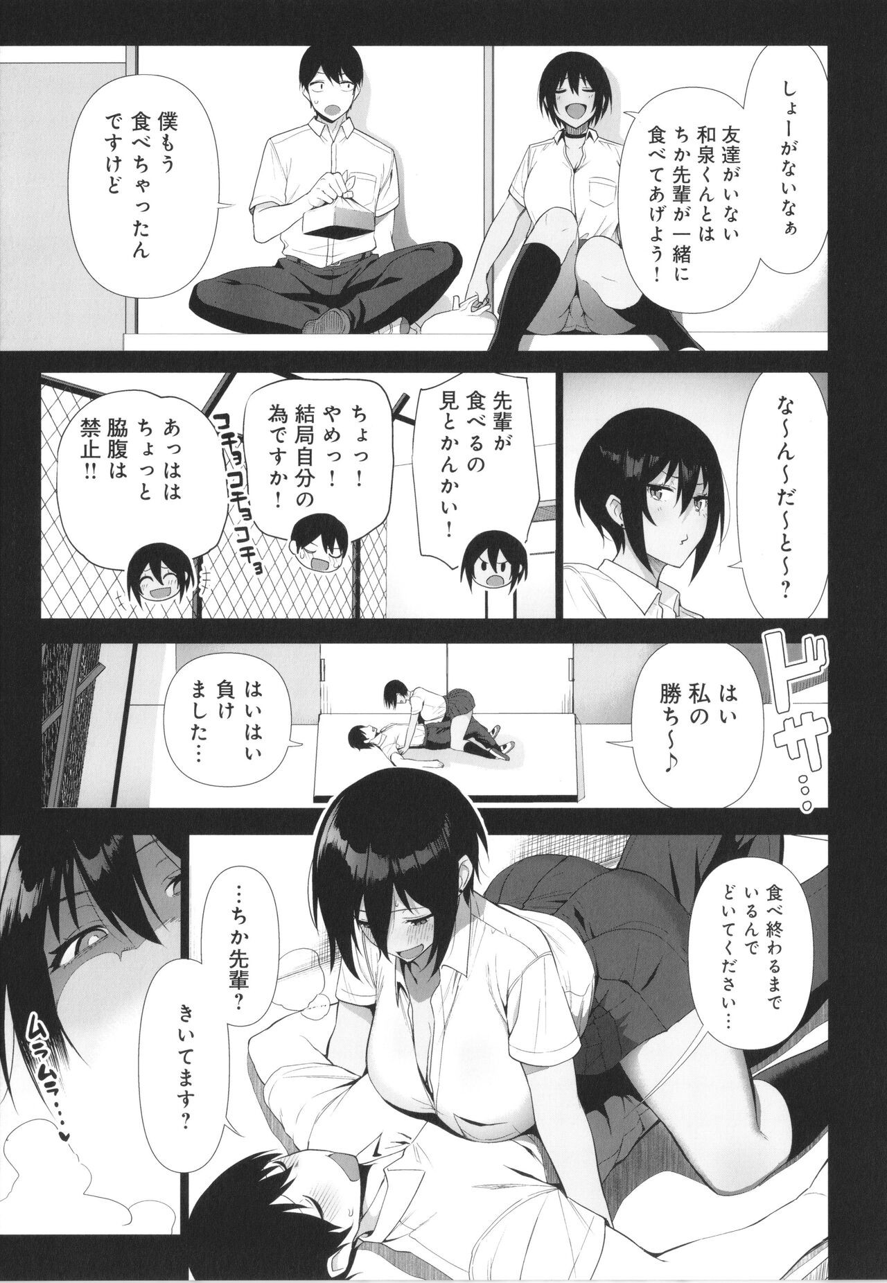 Page 144