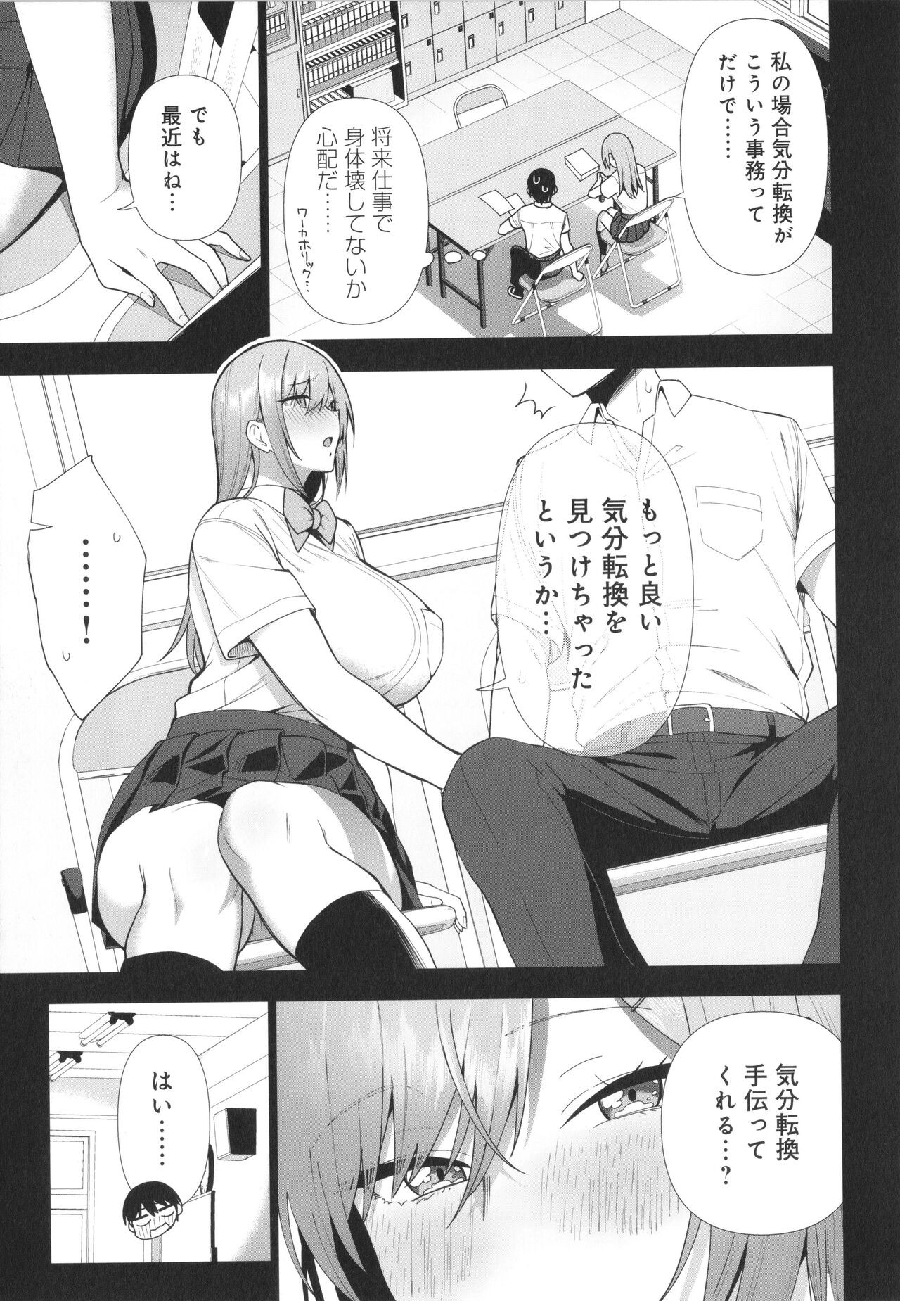 Page 150