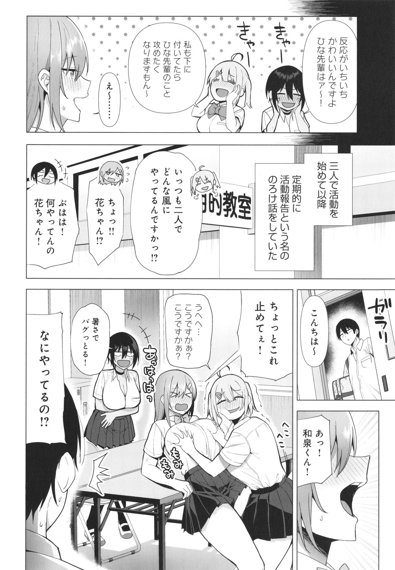 Page 157