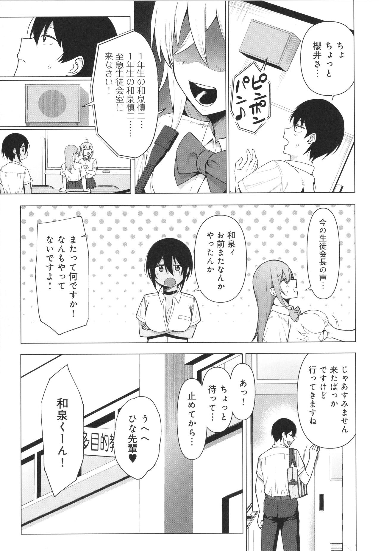 Page 158